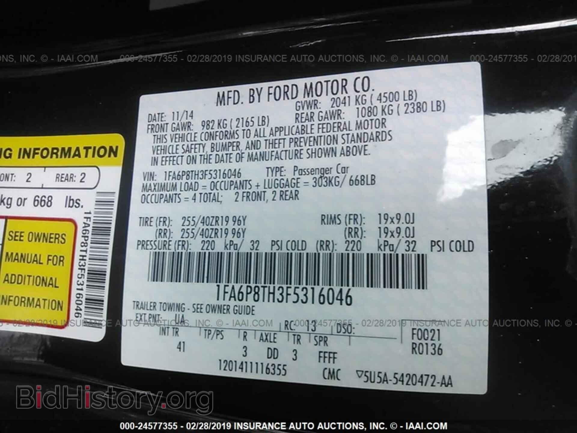 2015 FORD MUSTANG - VIN: 1FA6P8TH3F5316046 - Фото 9