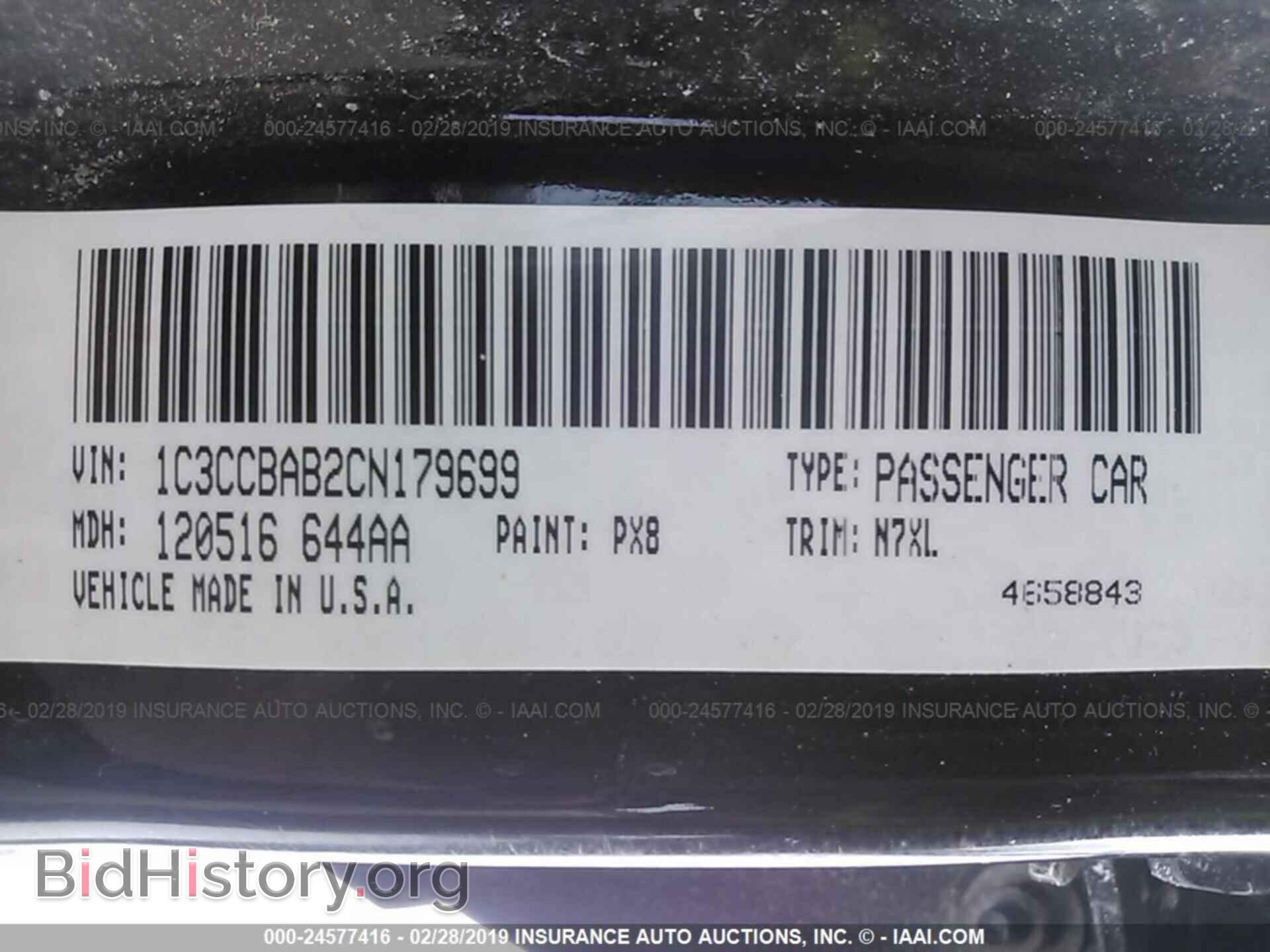 2012 CHRYSLER 200 - VIN: 1C3CCBAB2CN179699 - Фото 9