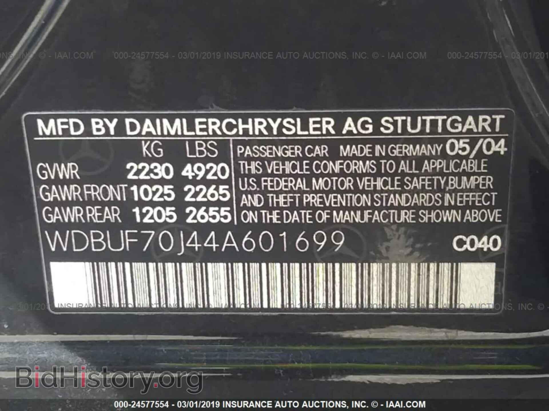 2004 MERCEDES-BENZ E - VIN: WDBUF70J44A601699 - Фото 9