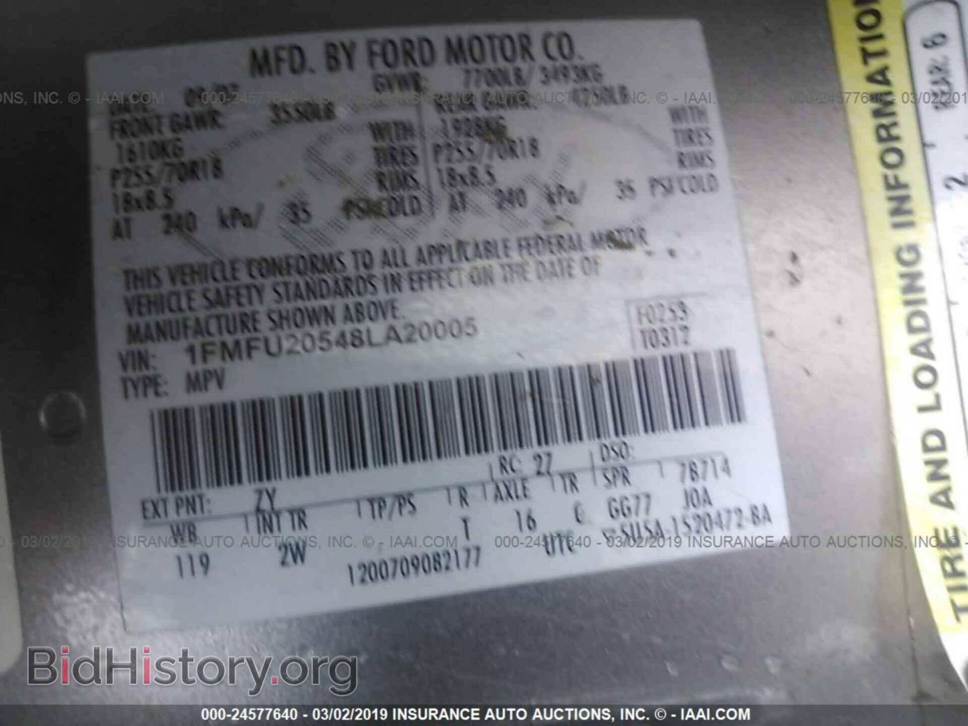 2008 FORD EXPEDITION - VIN: 1FMFU20548LA20005 - Фото 9