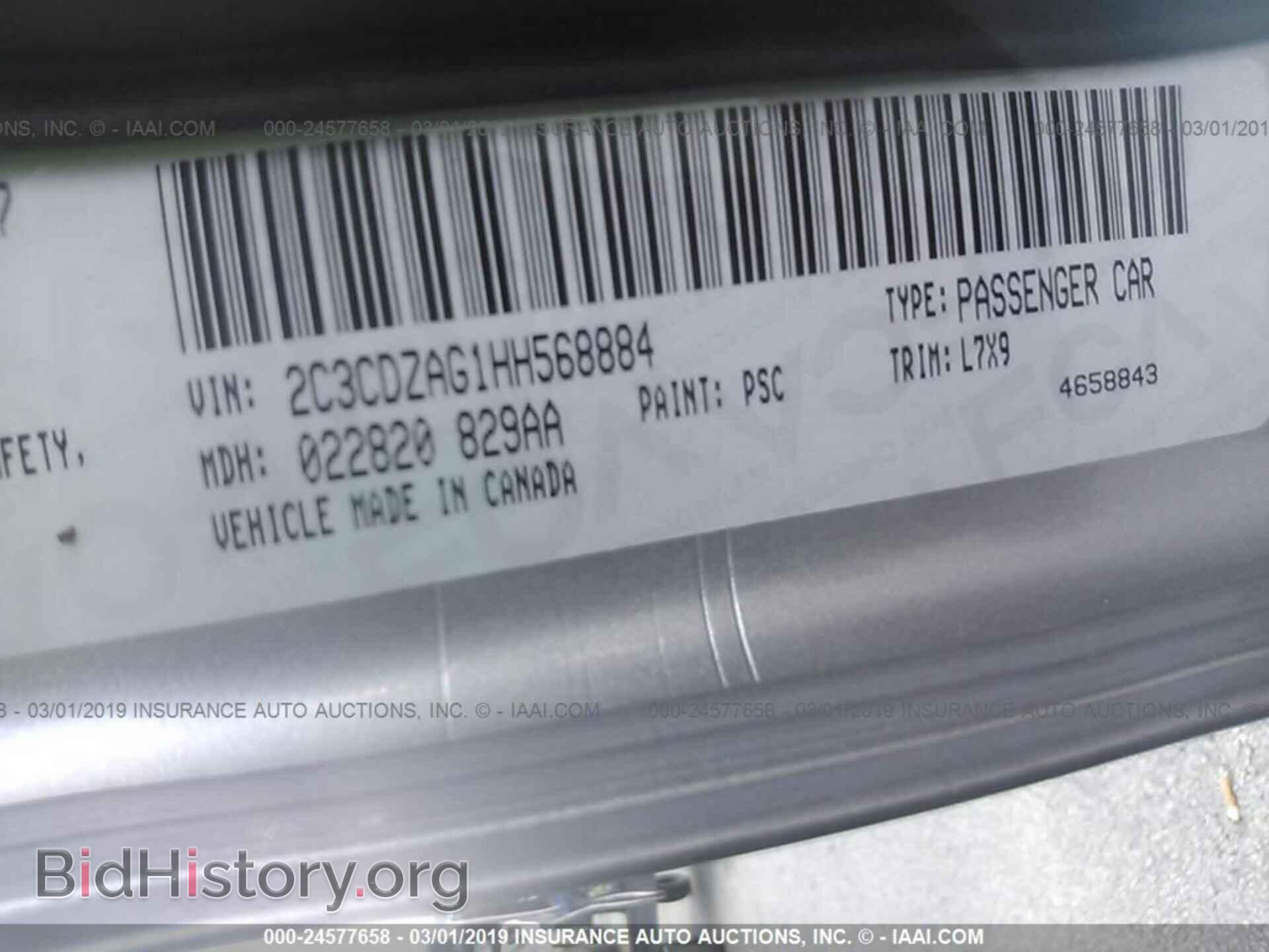 2017 DODGE CHALLENGER - VIN: 2C3CDZAG1HH568884 - Фото 9