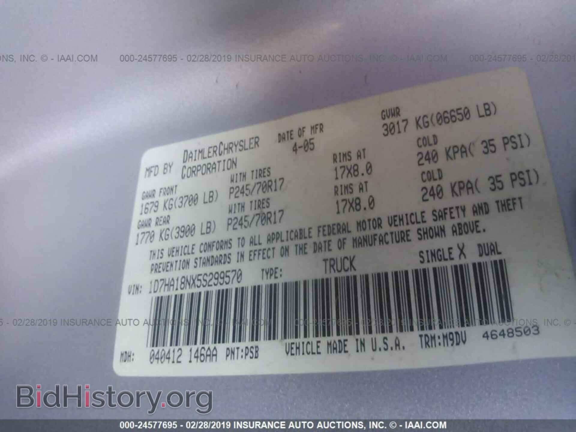 2005 DODGE RAM 1500 - VIN: 1D7HA18NX5S299570 - Фото 9