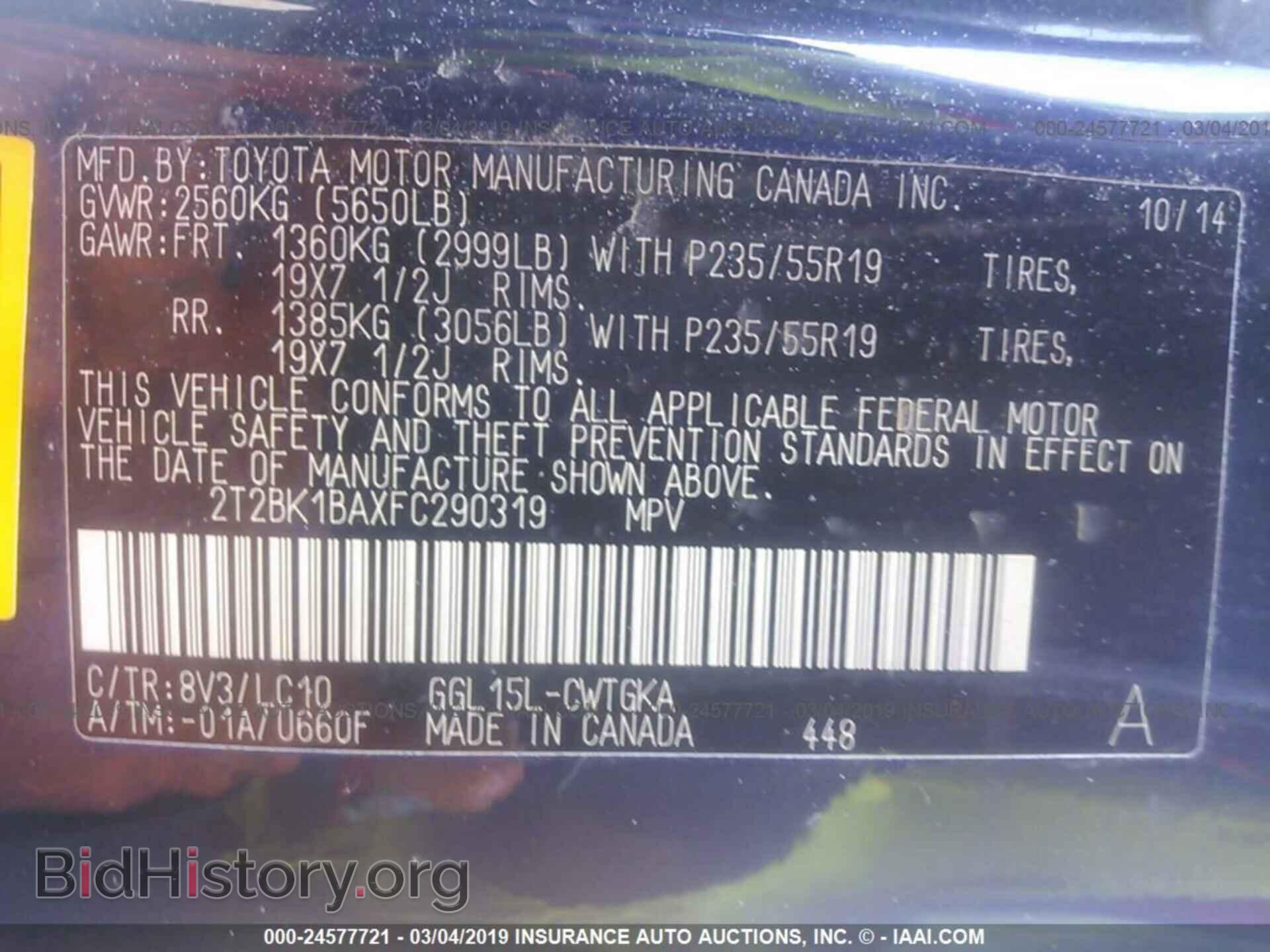 2015 LEXUS RX - VIN: 2T2BK1BAXFC290319 - Фото 9