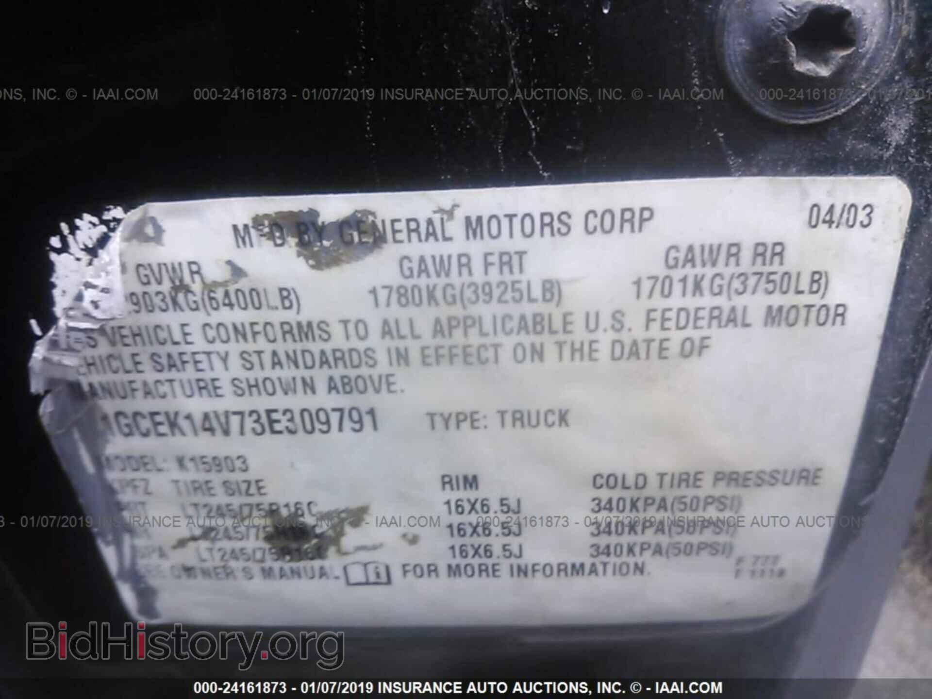 2013 CHRYSLER 200 - VIN: 1C3CCBBB9DN762707 - Photo 9