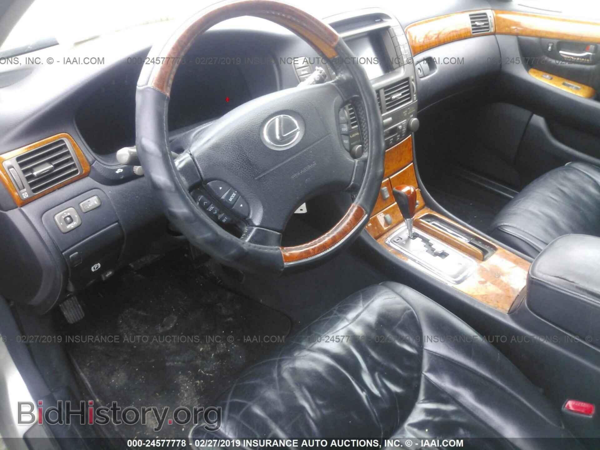 2002 LEXUS LS - VIN: JTHBN30F620057062 - Фото 5