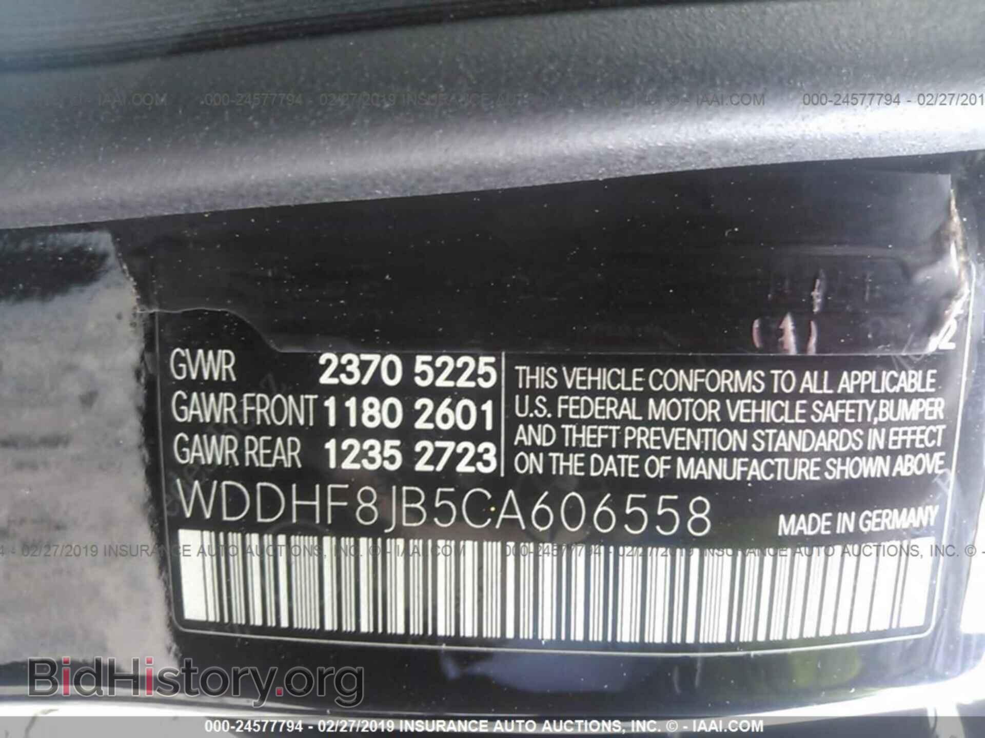 2012 MERCEDES-BENZ E - VIN: WDDHF8JB5CA606558 - Фото 9