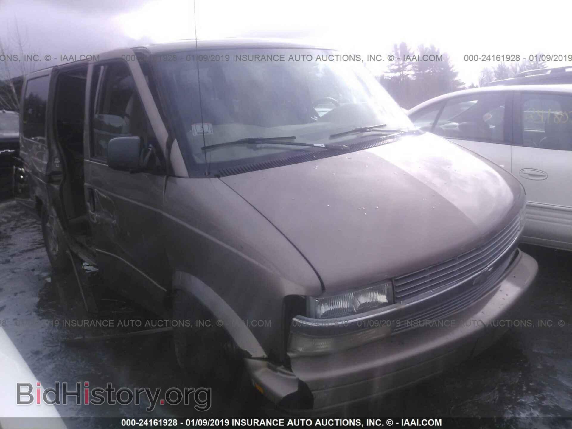Фотография 1GNEL19X74B118082 - CHEVROLET ASTRO 2004