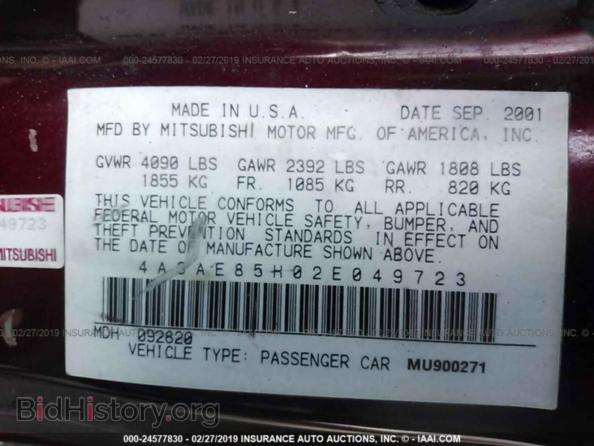2002 MITSUBISHI ECLIPSE - VIN: 4A3AE85H02E049723 - Фото 9