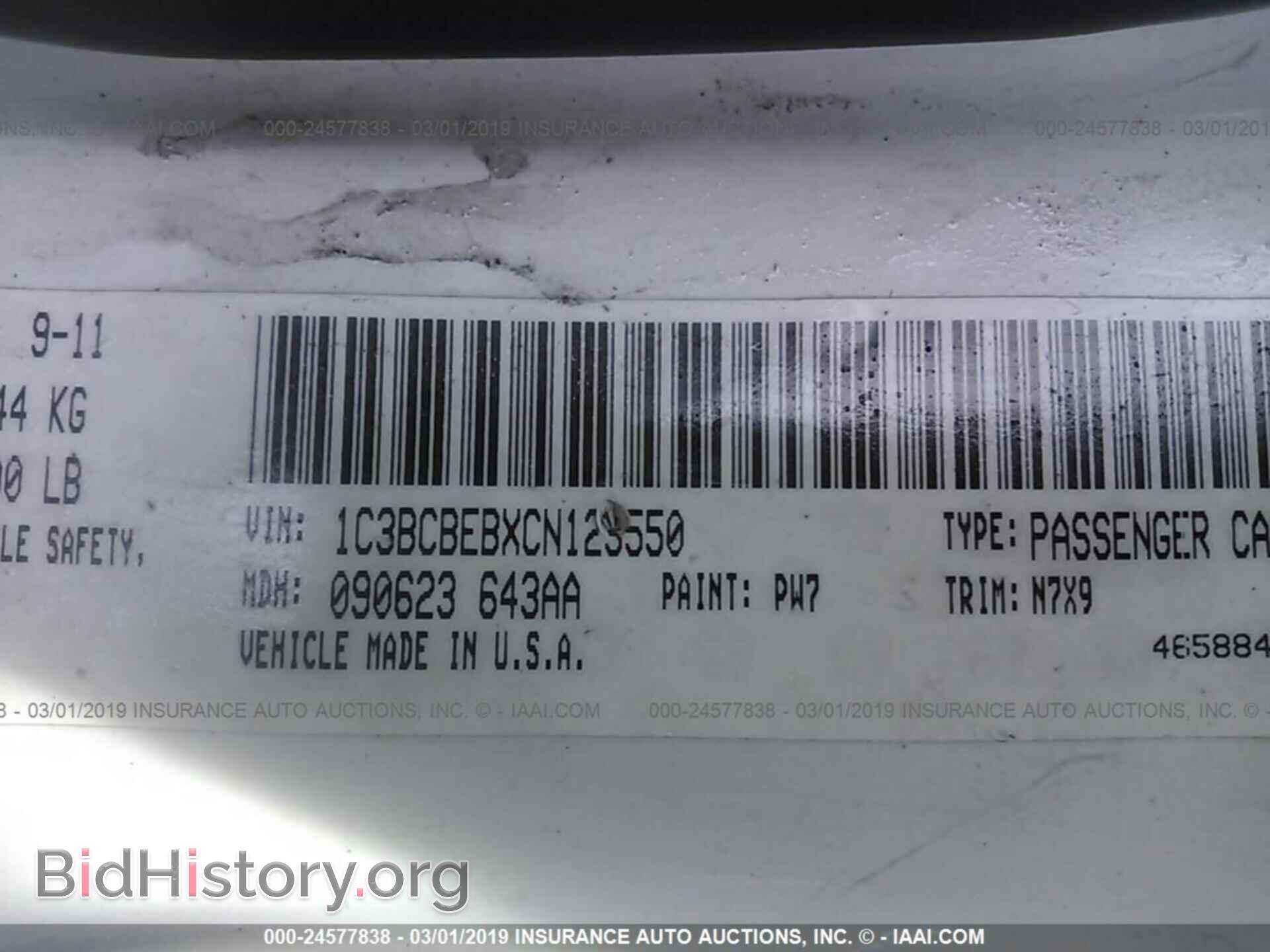 2012 CHRYSLER 200 - VIN: 1C3BCBEBXCN123550 - Фото 9