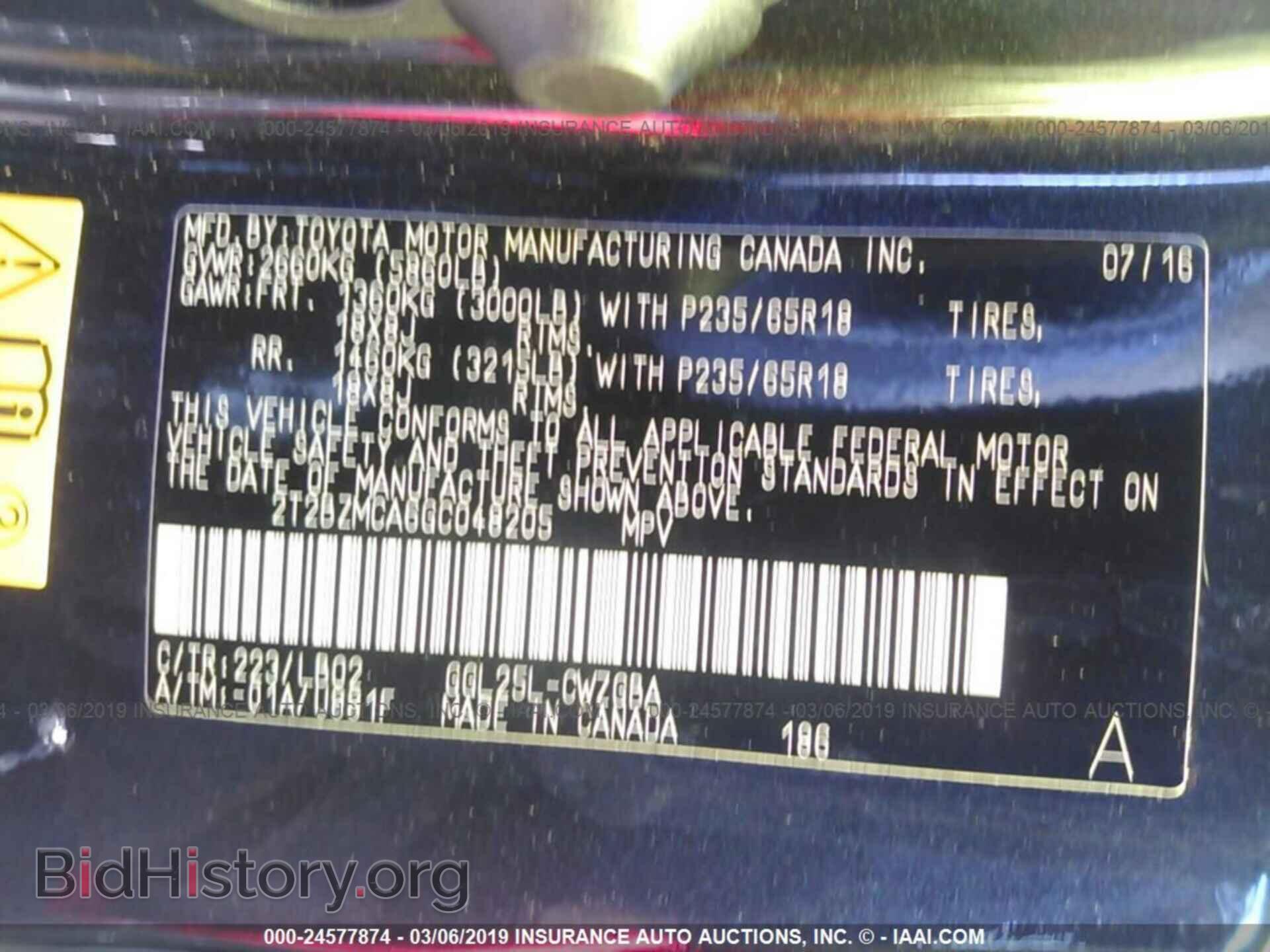 2016 LEXUS RX - VIN: 2T2BZMCA6GC048205 - Фото 9