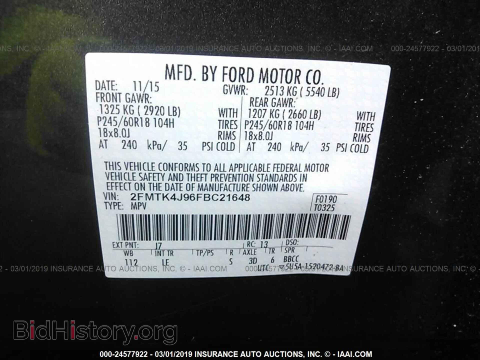 2015 FORD EDGE - VIN: 2FMTK4J96FBC21648 - Фото 9