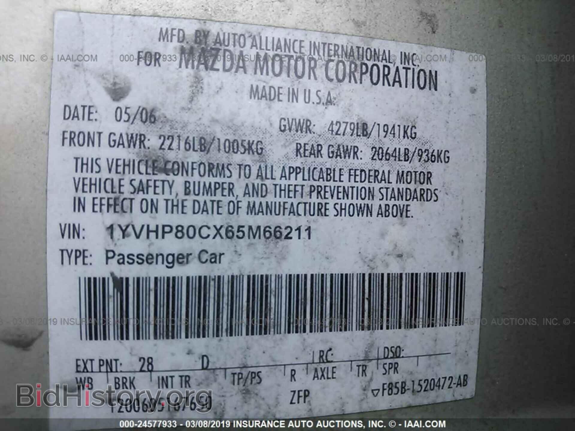 2006 MAZDA 6 - VIN: 1YVHP80CX65M66211 - Фото 9