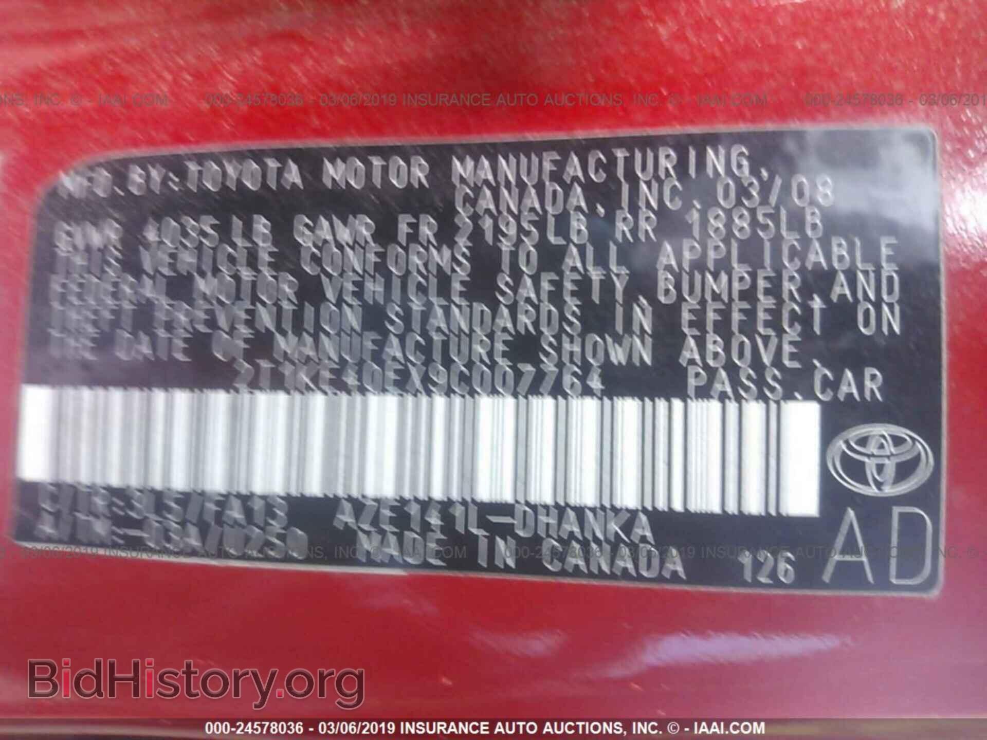 2009 TOYOTA COROLLA MATRIX - VIN: 2T1KE40EX9C007764 - Фото 9