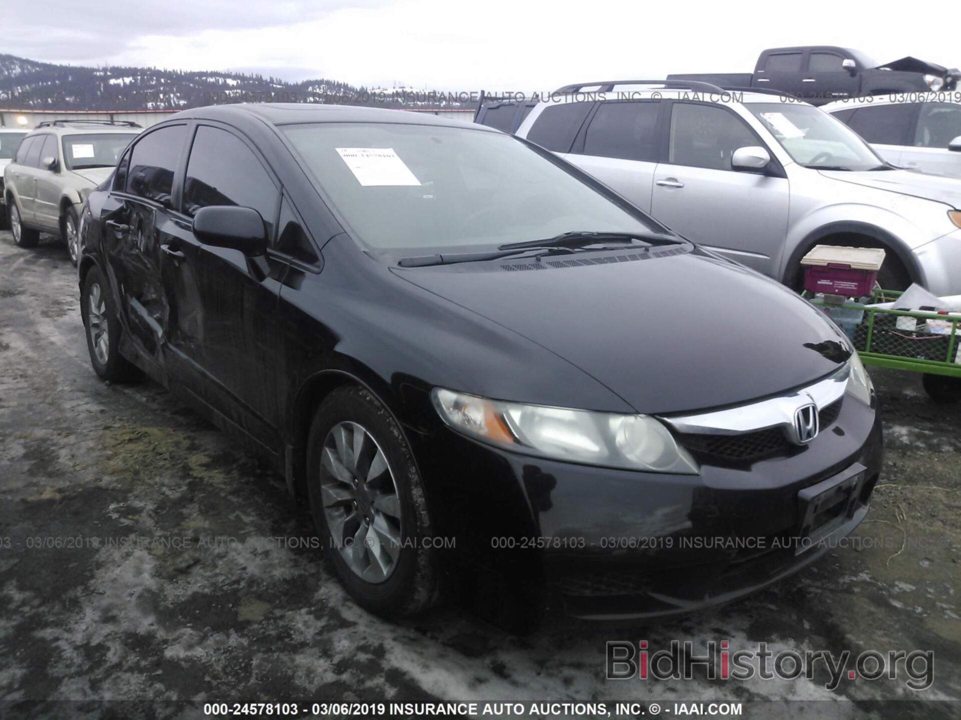 Photo 2HGFA1F90BH512456 - HONDA CIVIC 2011