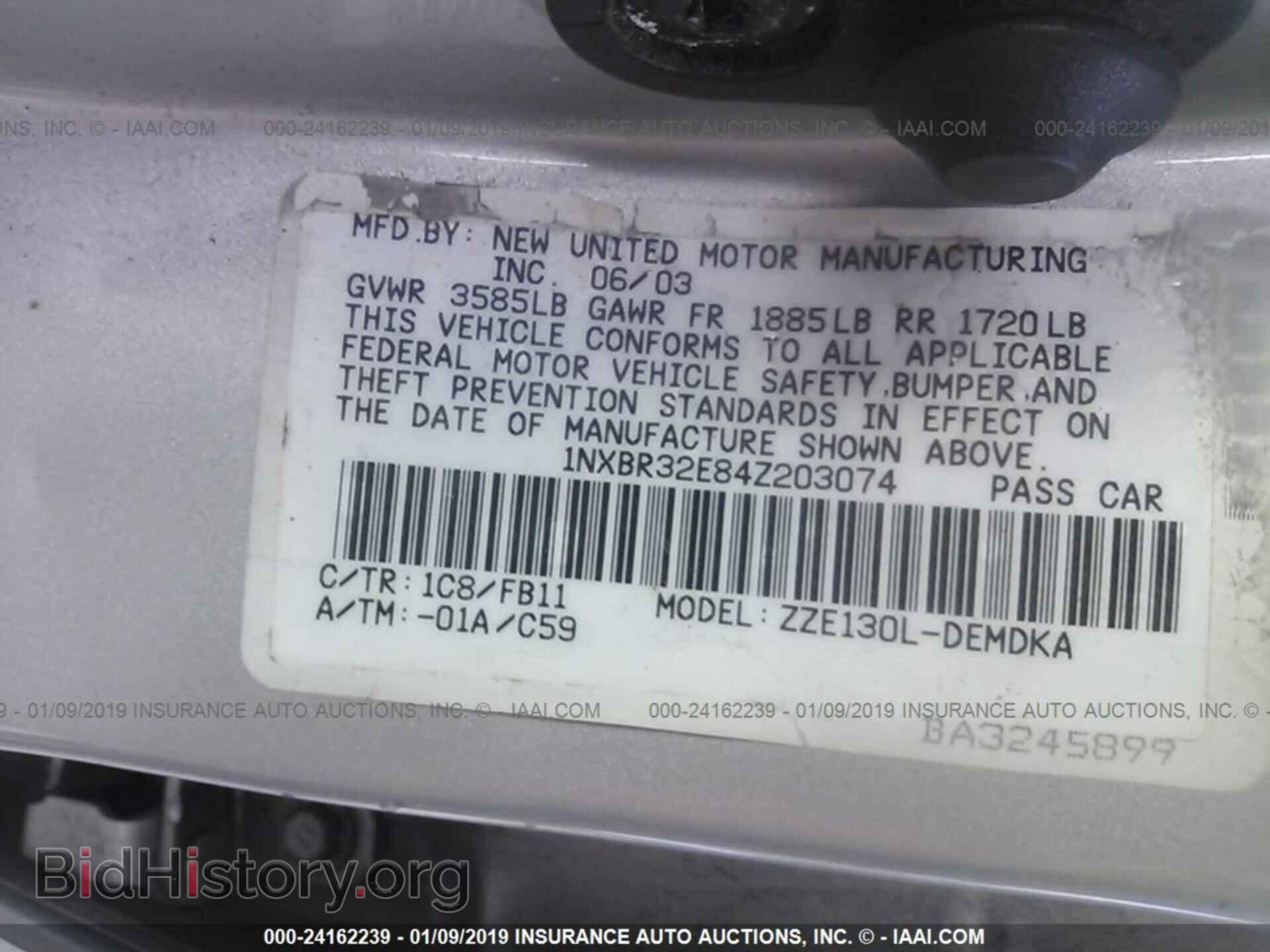 2014 CHEVROLET IMPALA - VIN: 2G1125S31E9132077 - Фото 9