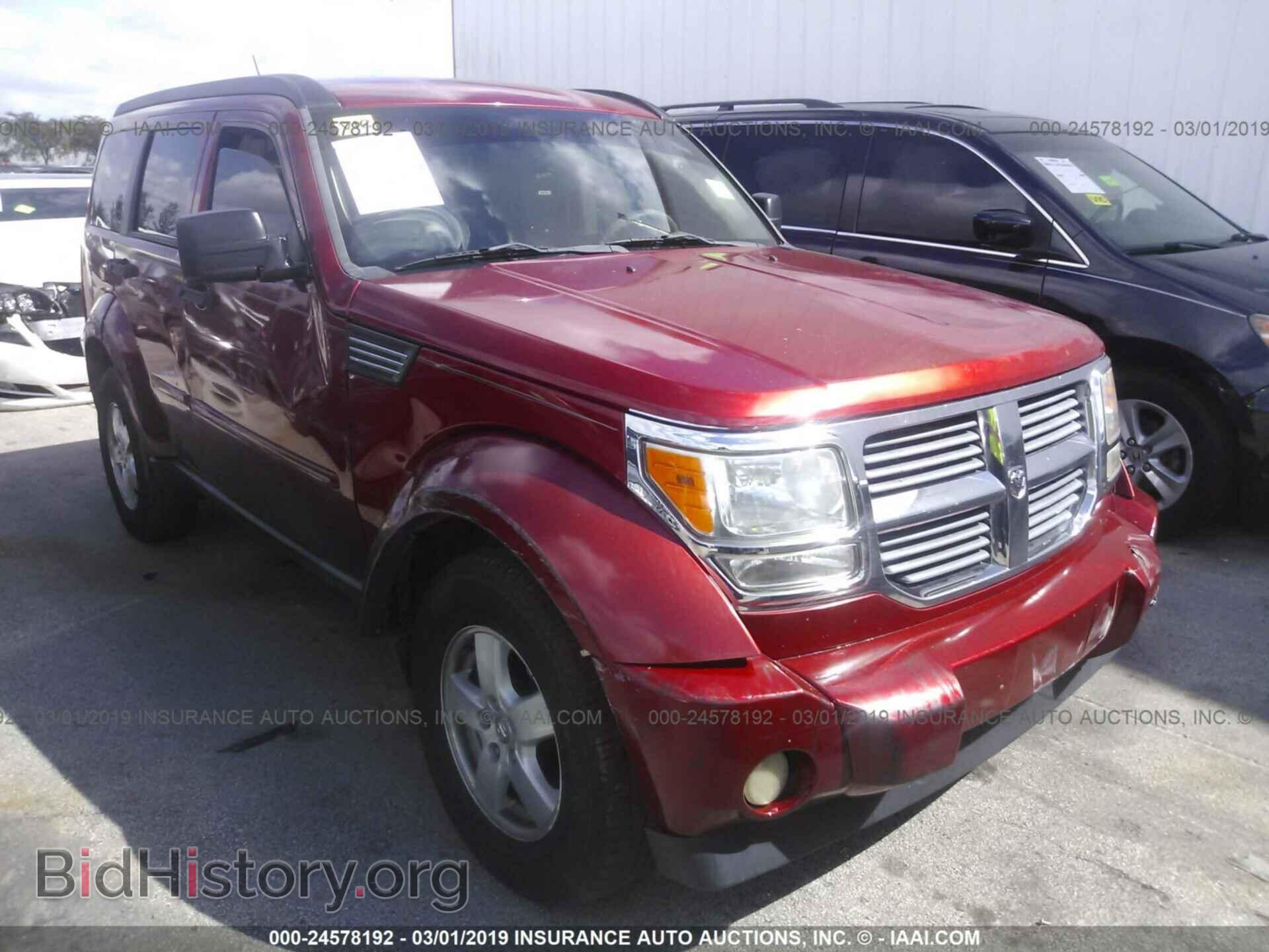 Фотография 1D8GT28K48W124113 - DODGE NITRO 2008
