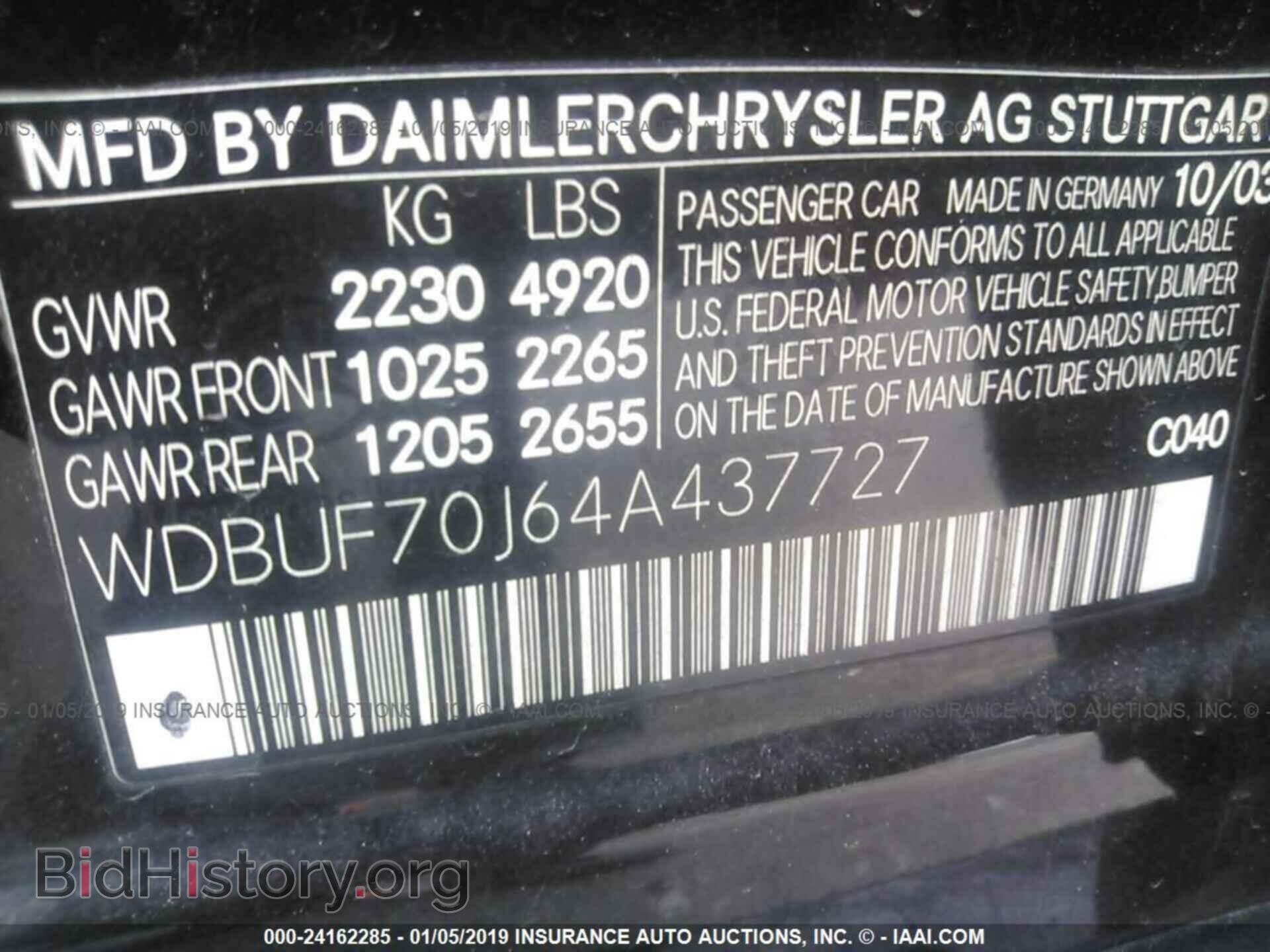 2004 MERCEDES-BENZ E - VIN: WDBUF70J64A437727 - Фото 9