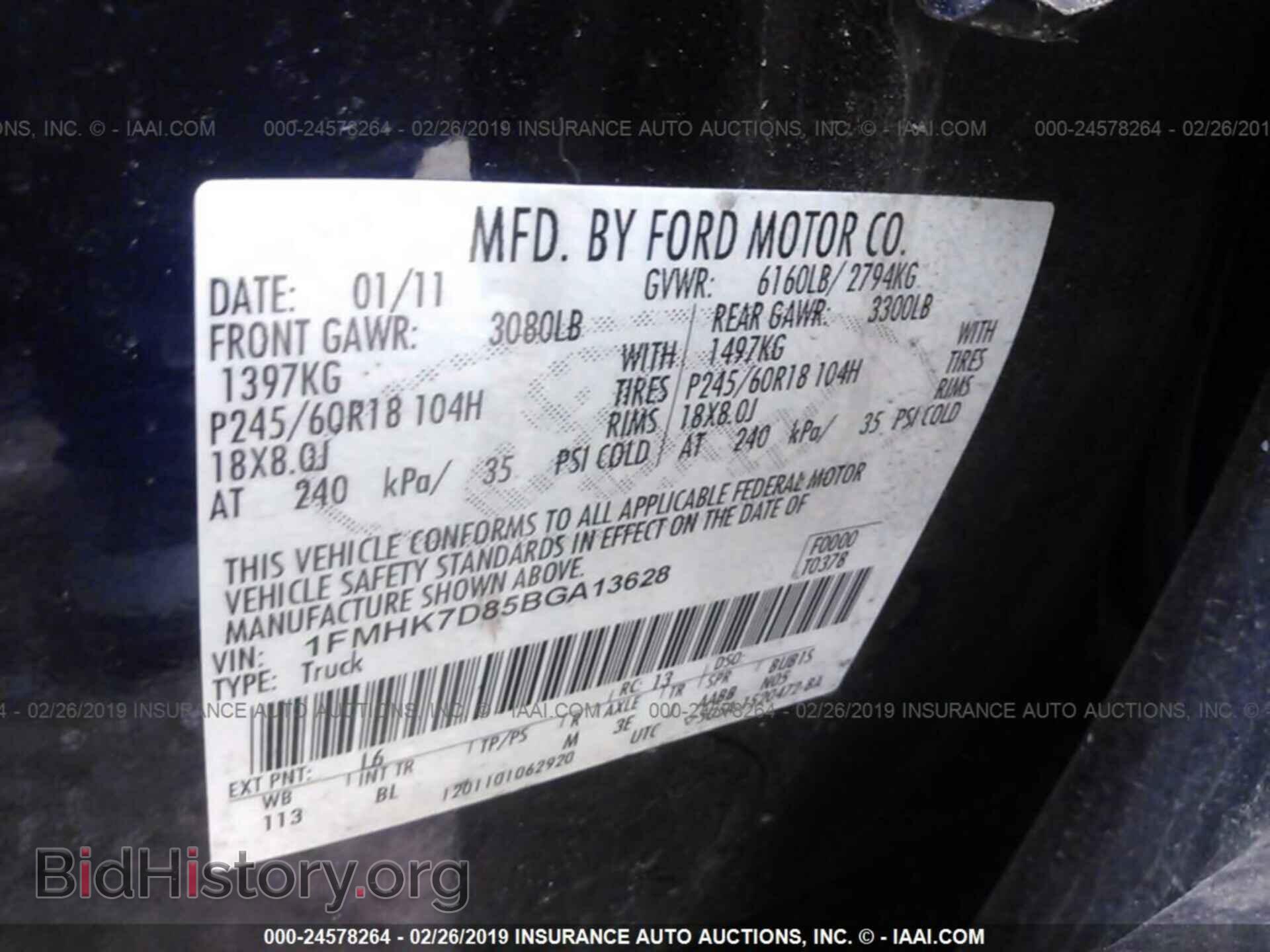 2011 FORD EXPLORER - VIN: 1FMHK7D85BGA13628 - Фото 9