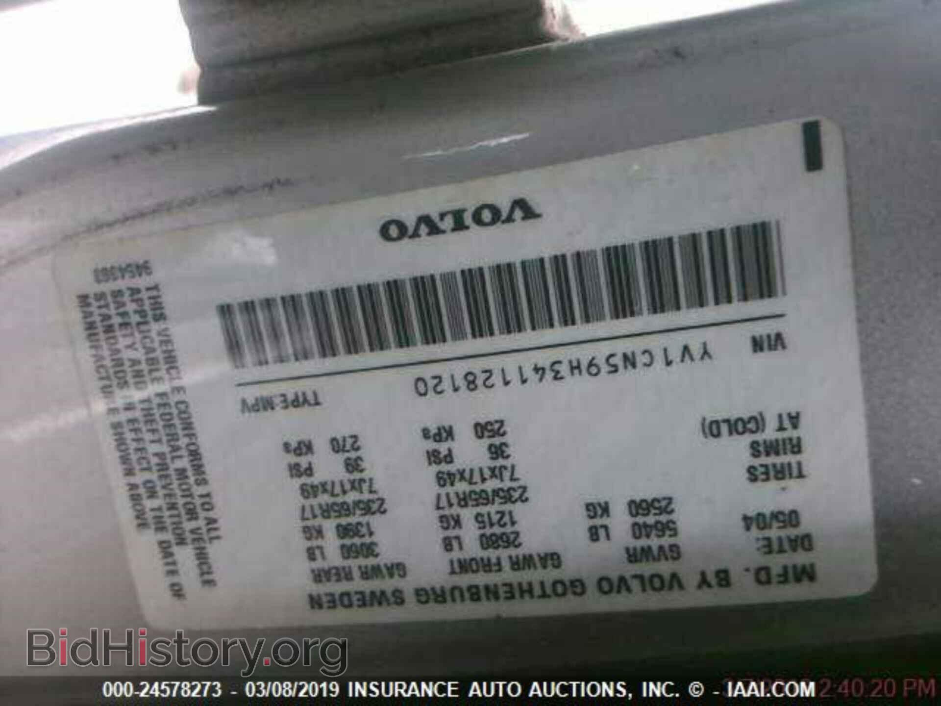 2004 CHRYSLER PT CRUISER - VIN: 3C8FY68B14T234229 - Photo 9
