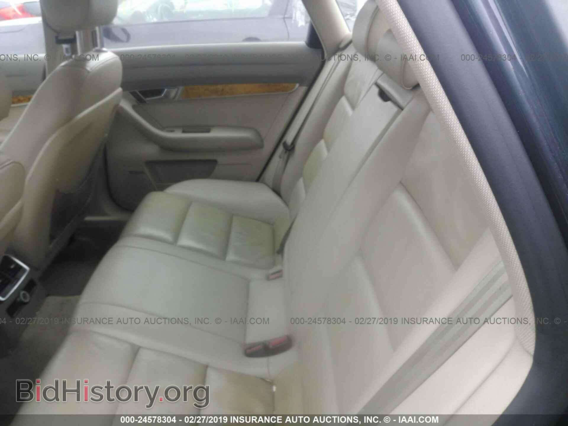 2007 AUDI A6 - VIN: WAUDH74F57N053823 - Фото 8