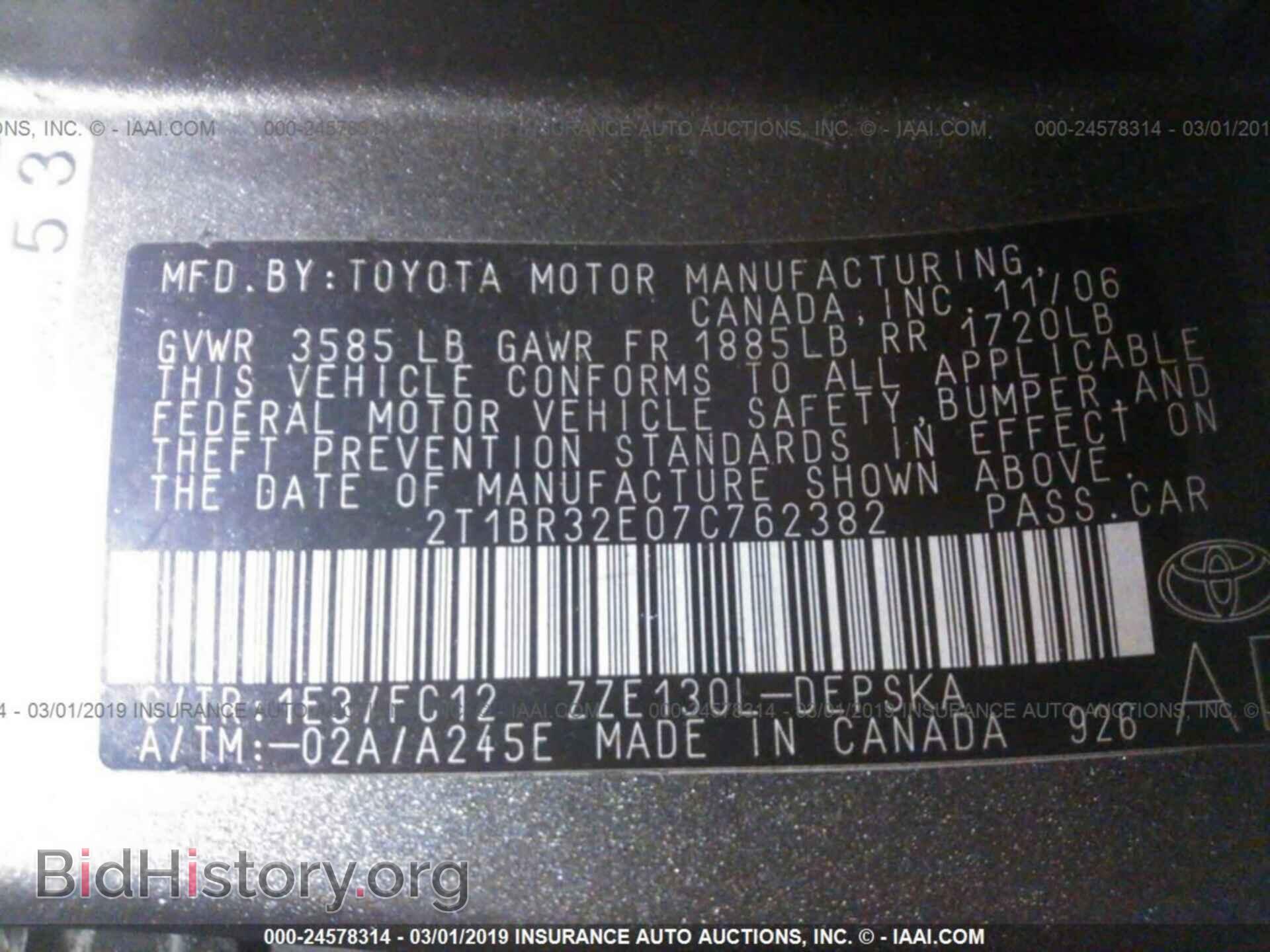 2007 TOYOTA COROLLA - VIN: 2T1BR32E07C762382 - Фото 9