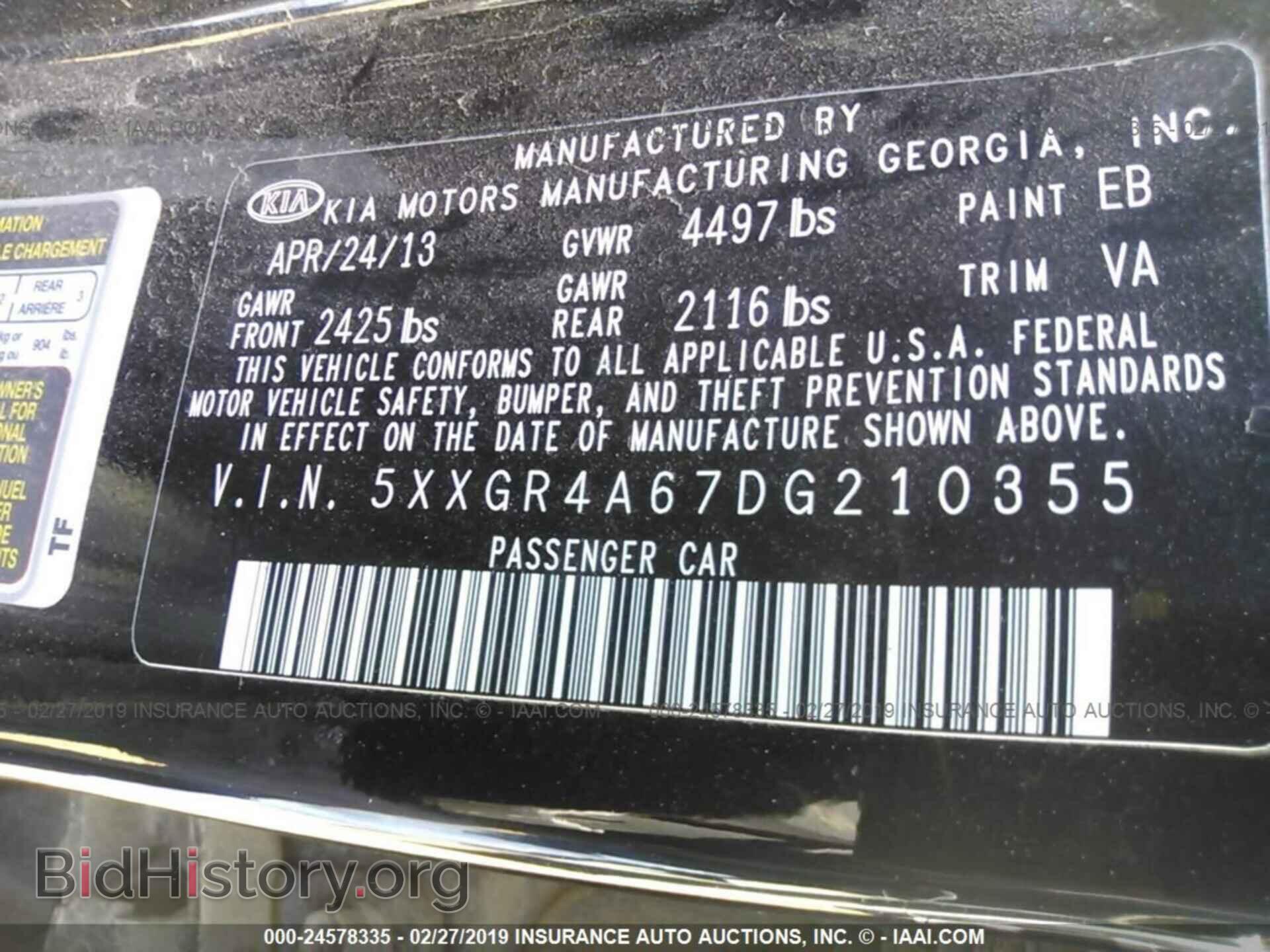 2013 KIA OPTIMA - VIN: 5XXGR4A67DG210355 - Photo 9
