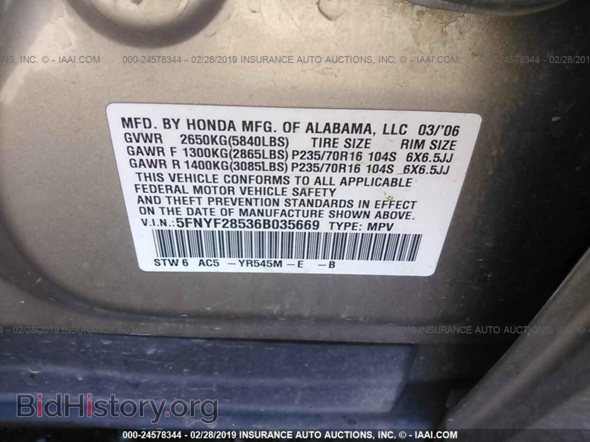 2006 HONDA PILOT - VIN: 5FNYF28536B035669 - Фото 9