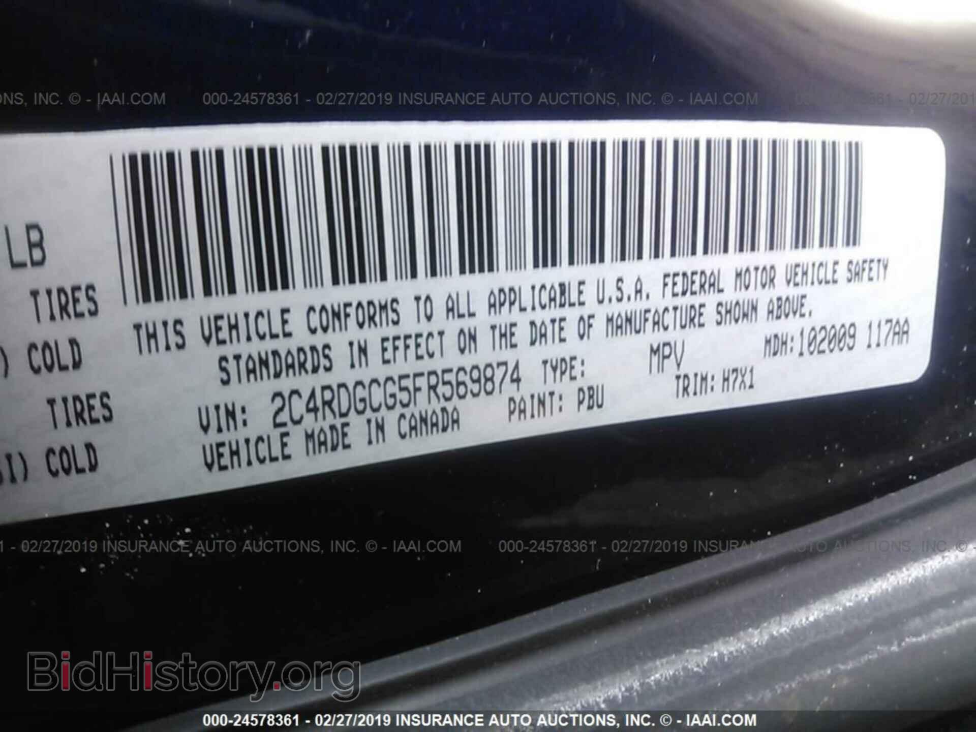 2015 DODGE GRAND CARAVAN - VIN: 2C4RDGCG5FR569874 - Фото 9