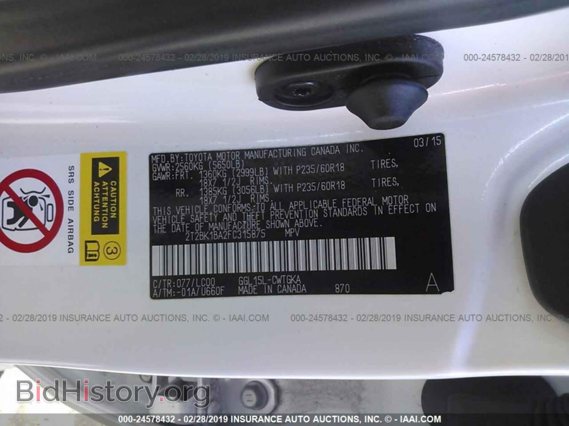 2015 LEXUS RX - VIN: 2T2BK1BA2FC315875 - Фото 9