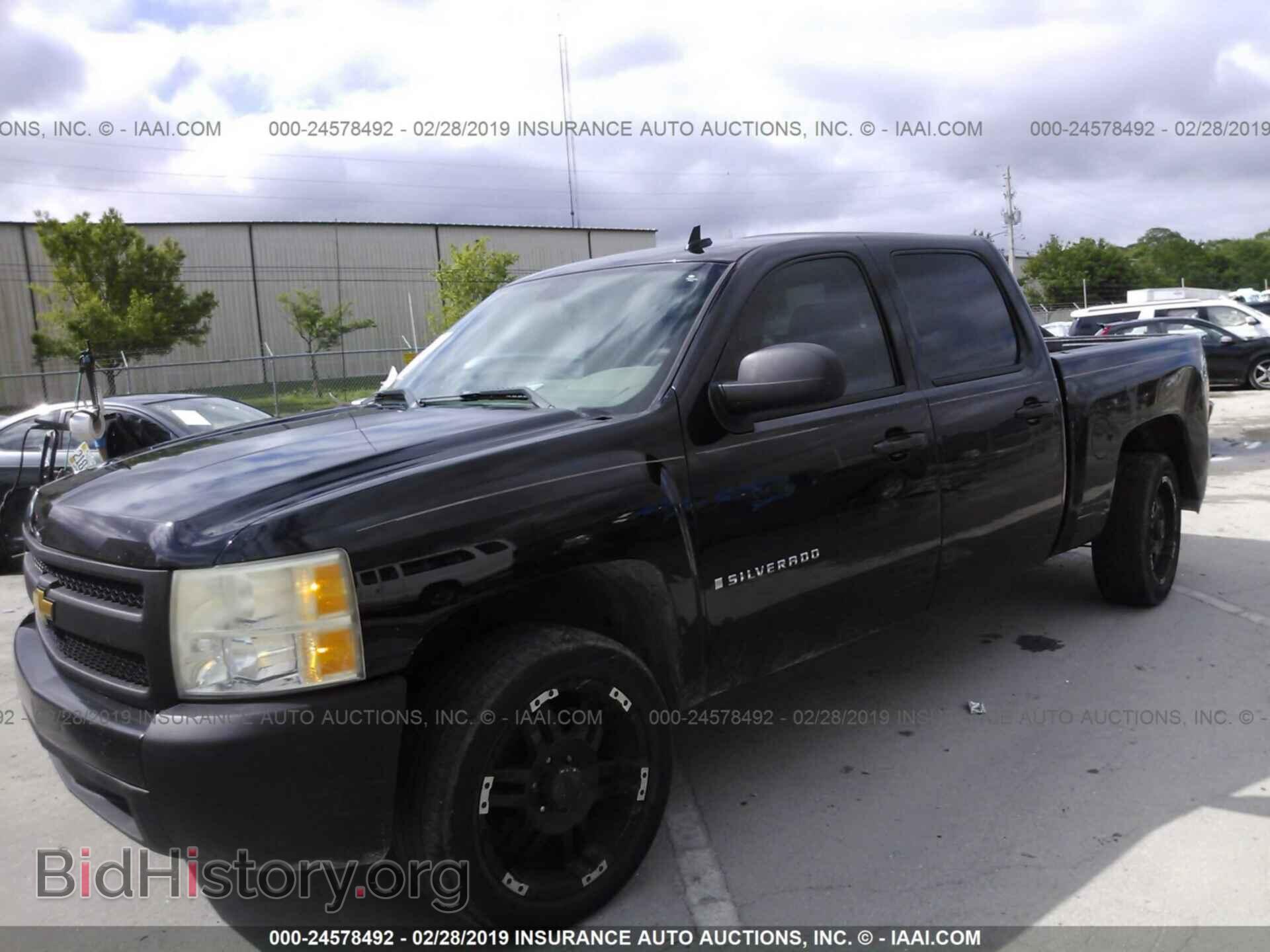 2008 CHEVROLET SILVERADO - VIN: 3GCEC13C48G123977 - Фото 2