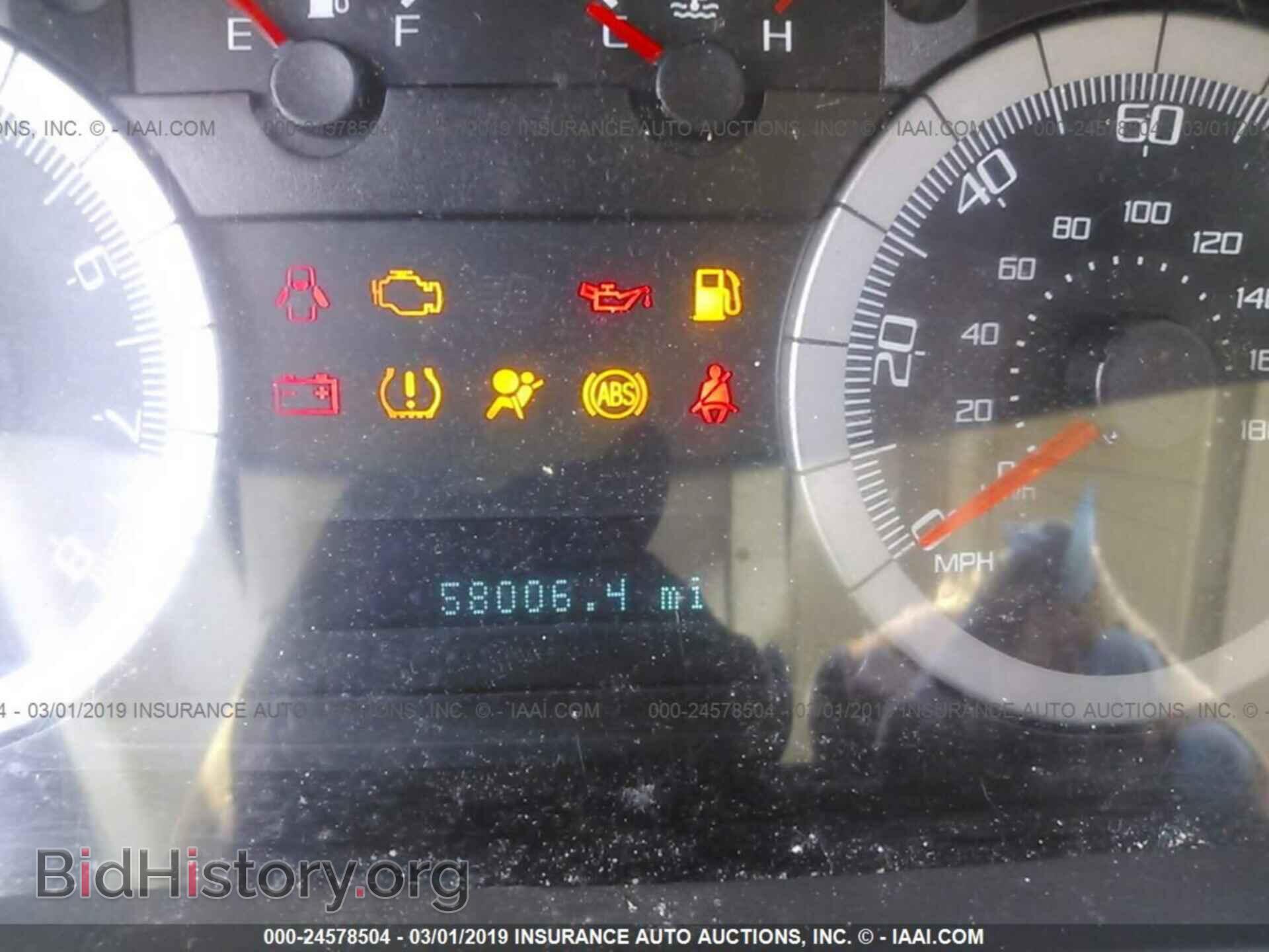 2004 VOLVO S80 - VIN: YV1TS92D141353501 - Photo 7