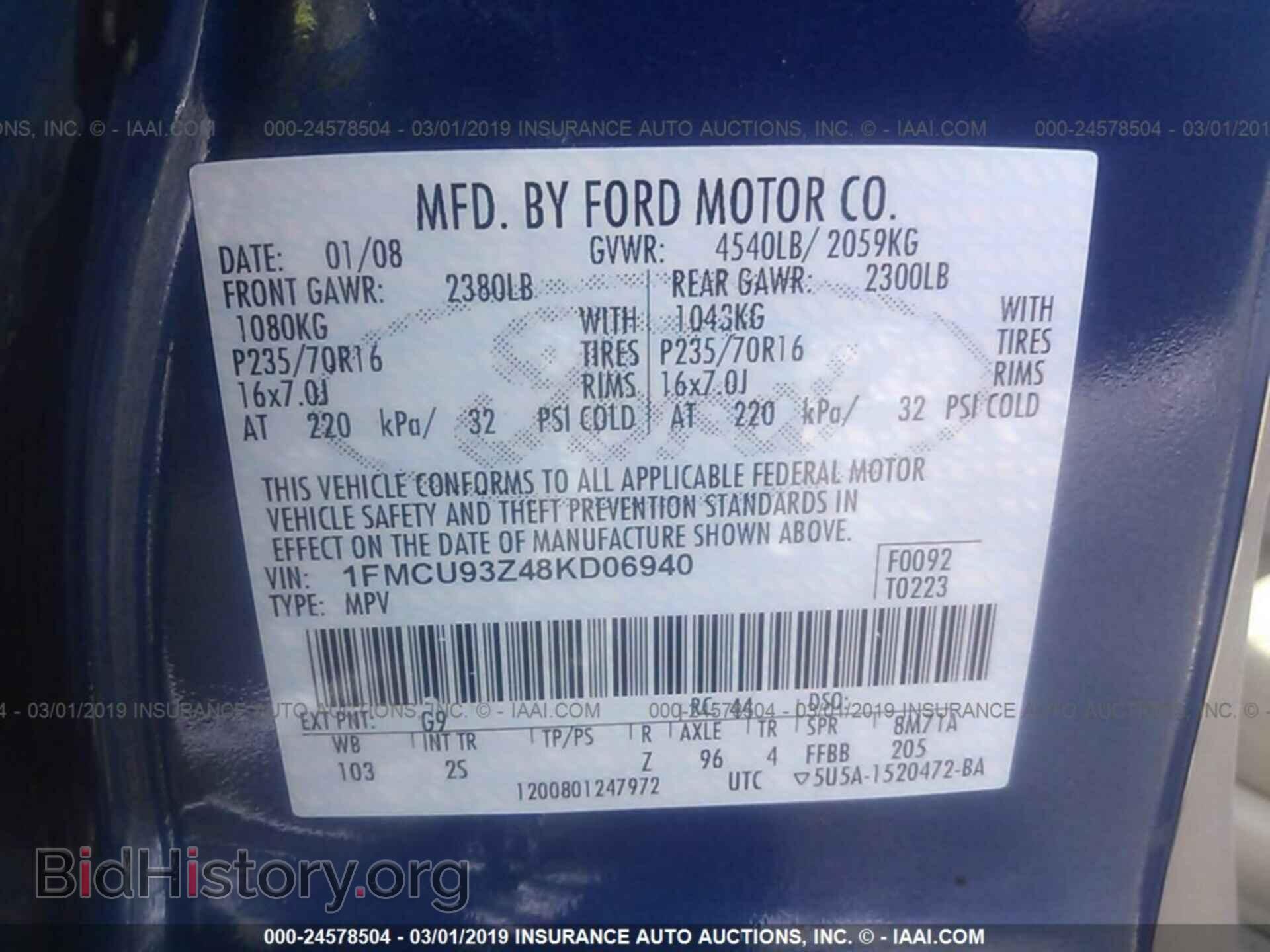 2004 VOLVO S80 - VIN: YV1TS92D141353501 - Photo 9