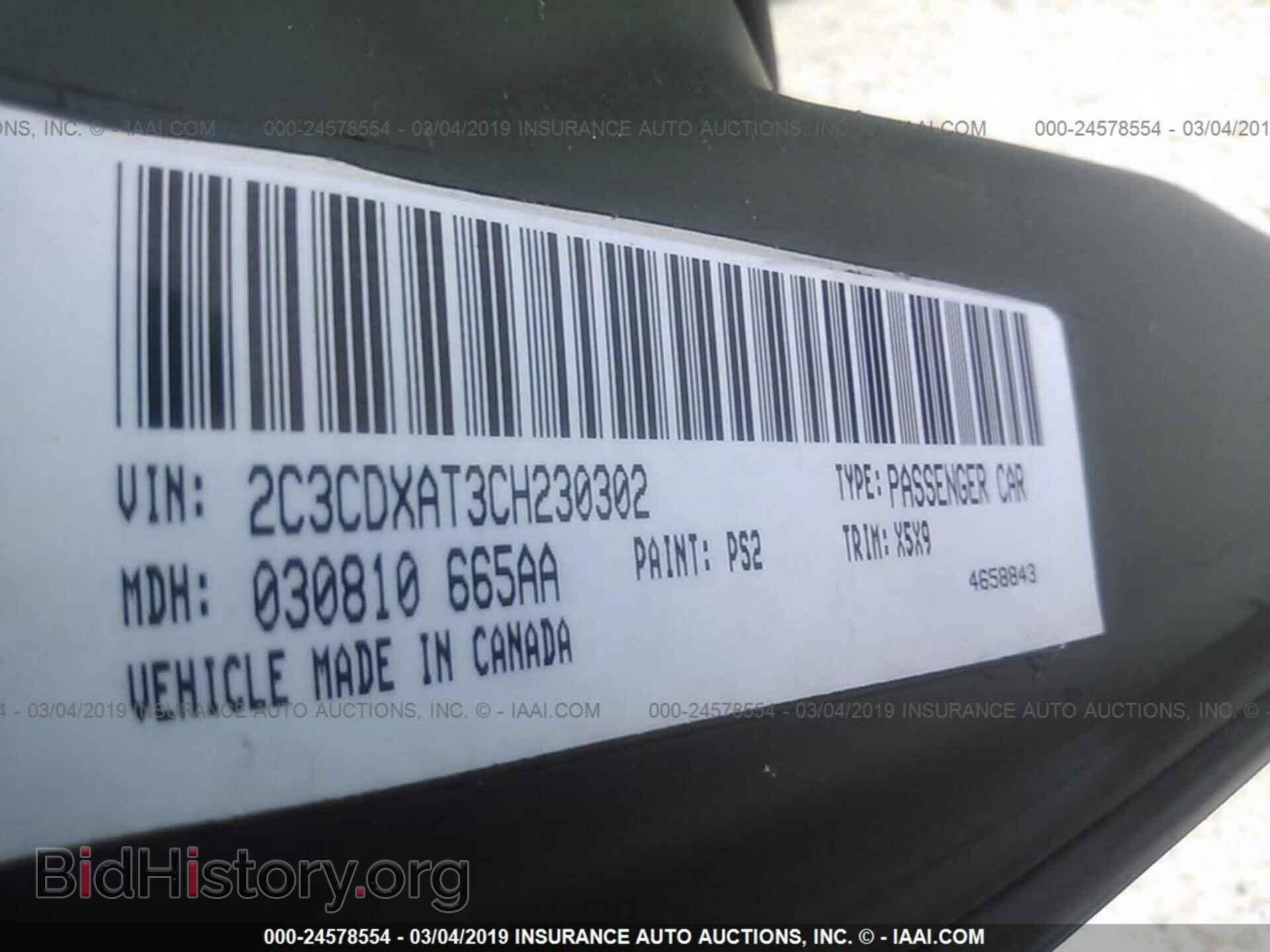 2012 DODGE CHARGER - VIN: 2C3CDXAT3CH230302 - Фото 9