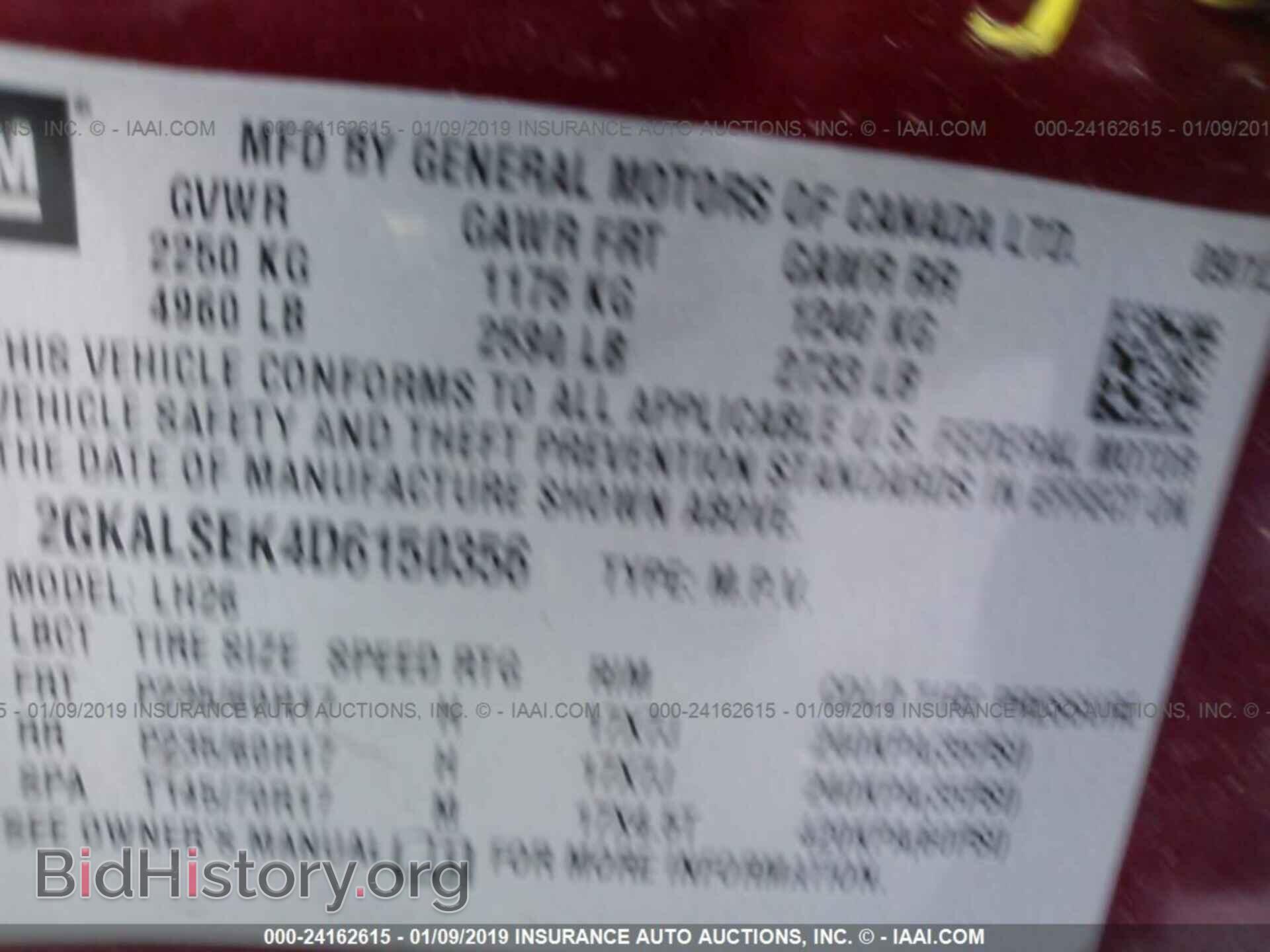 2013 GMC TERRAIN - VIN: 2GKALSEK4D6150356 - Фото 9