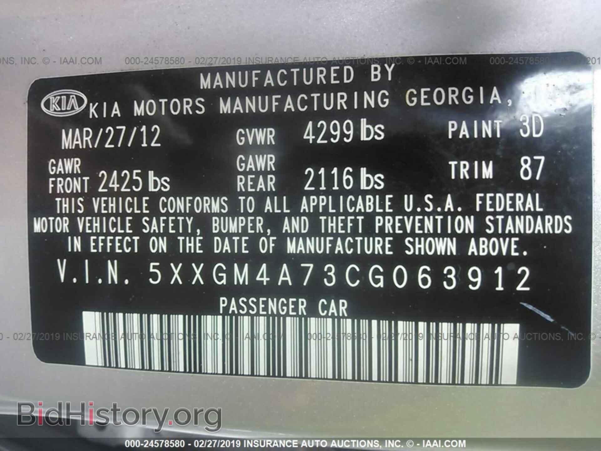 2012 KIA OPTIMA - VIN: 5XXGM4A73CG063912 - Фото 9