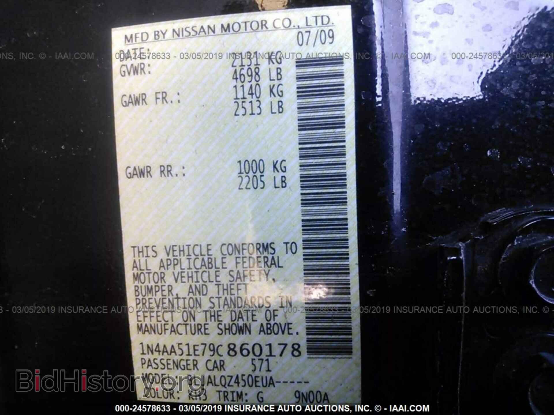 2009 NISSAN MAXIMA - VIN: 1N4AA51E79C860178 - Фото 9
