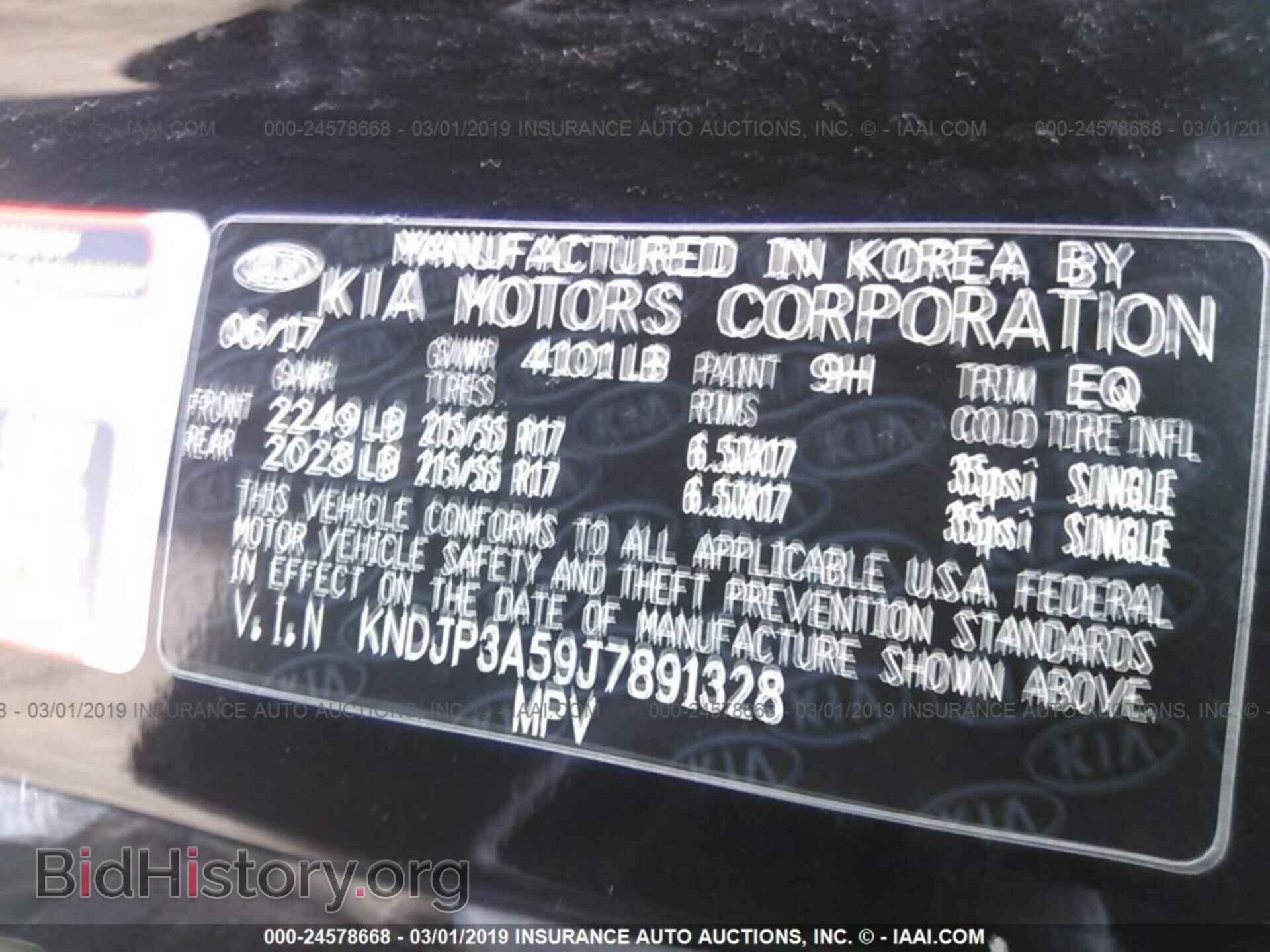 2006 CHEVROLET IMPALA - VIN: 2G1WC581069202856 - Photo 9