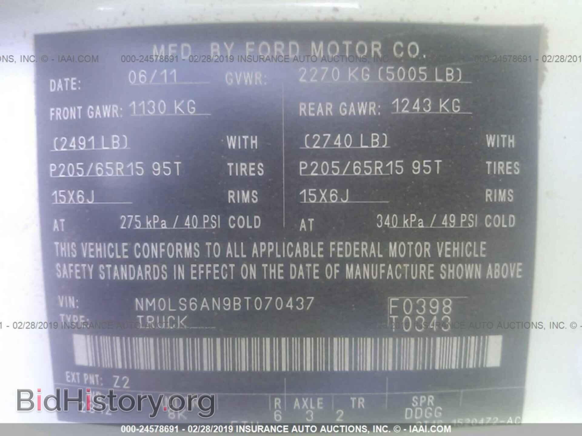 2011 FORD TRANSIT CONNECT - VIN: NM0LS6AN9BT070437 - Фото 9