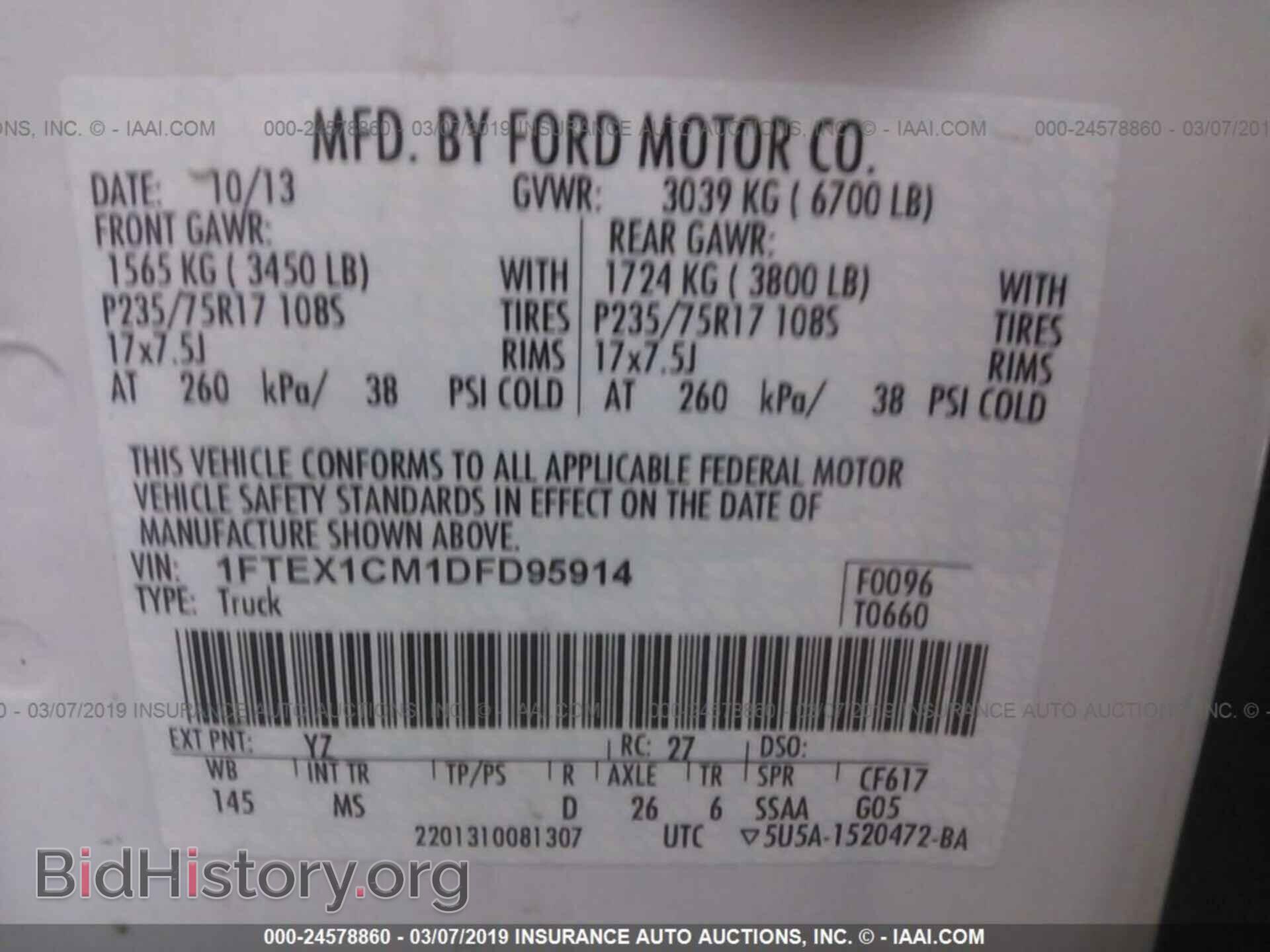 2013 FORD F150 - VIN: 1FTEX1CM1DFD95914 - Фото 9