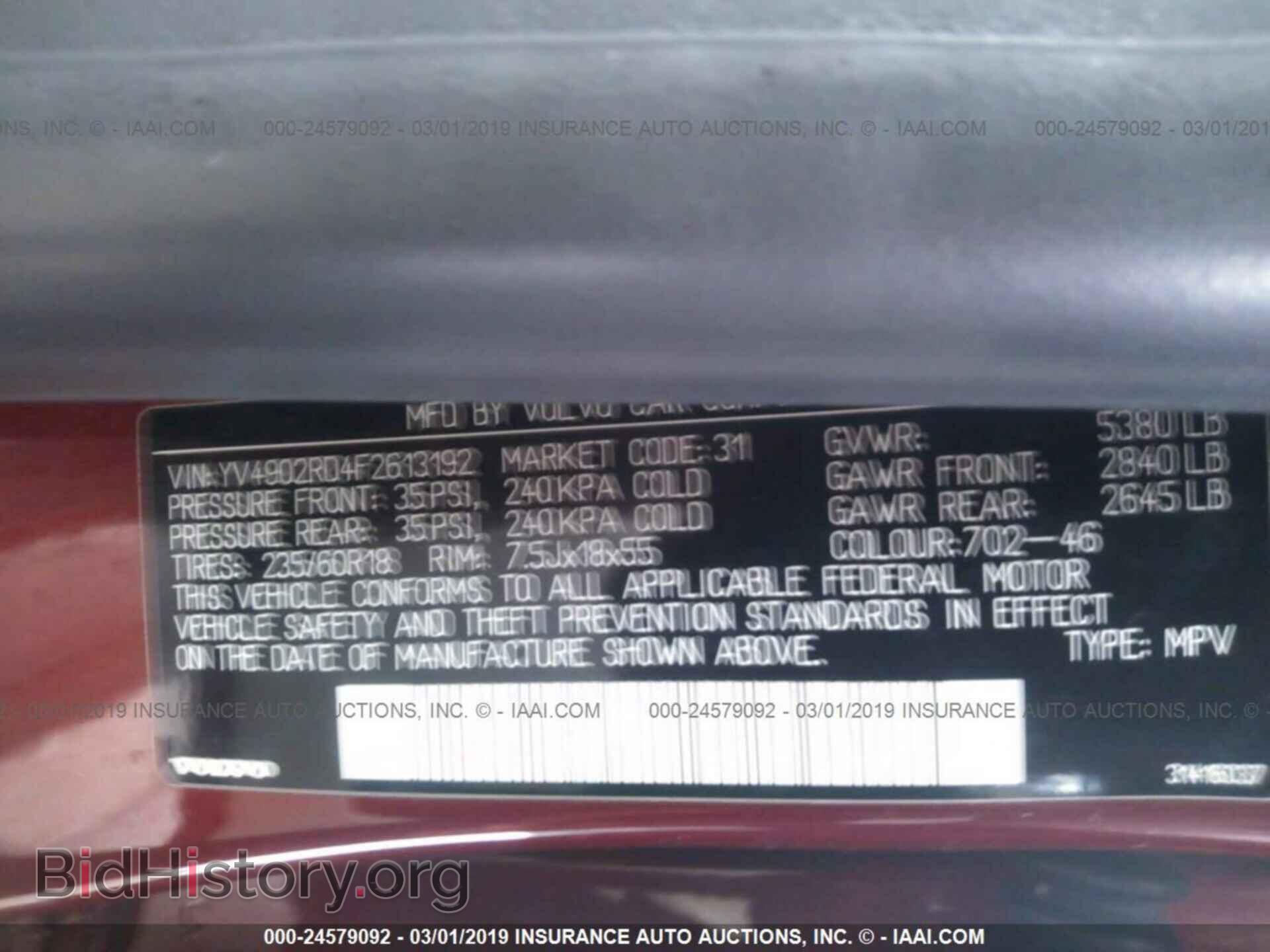 2015 VOLVO XC60 - VIN: YV4902RD4F2613192 - Фото 9