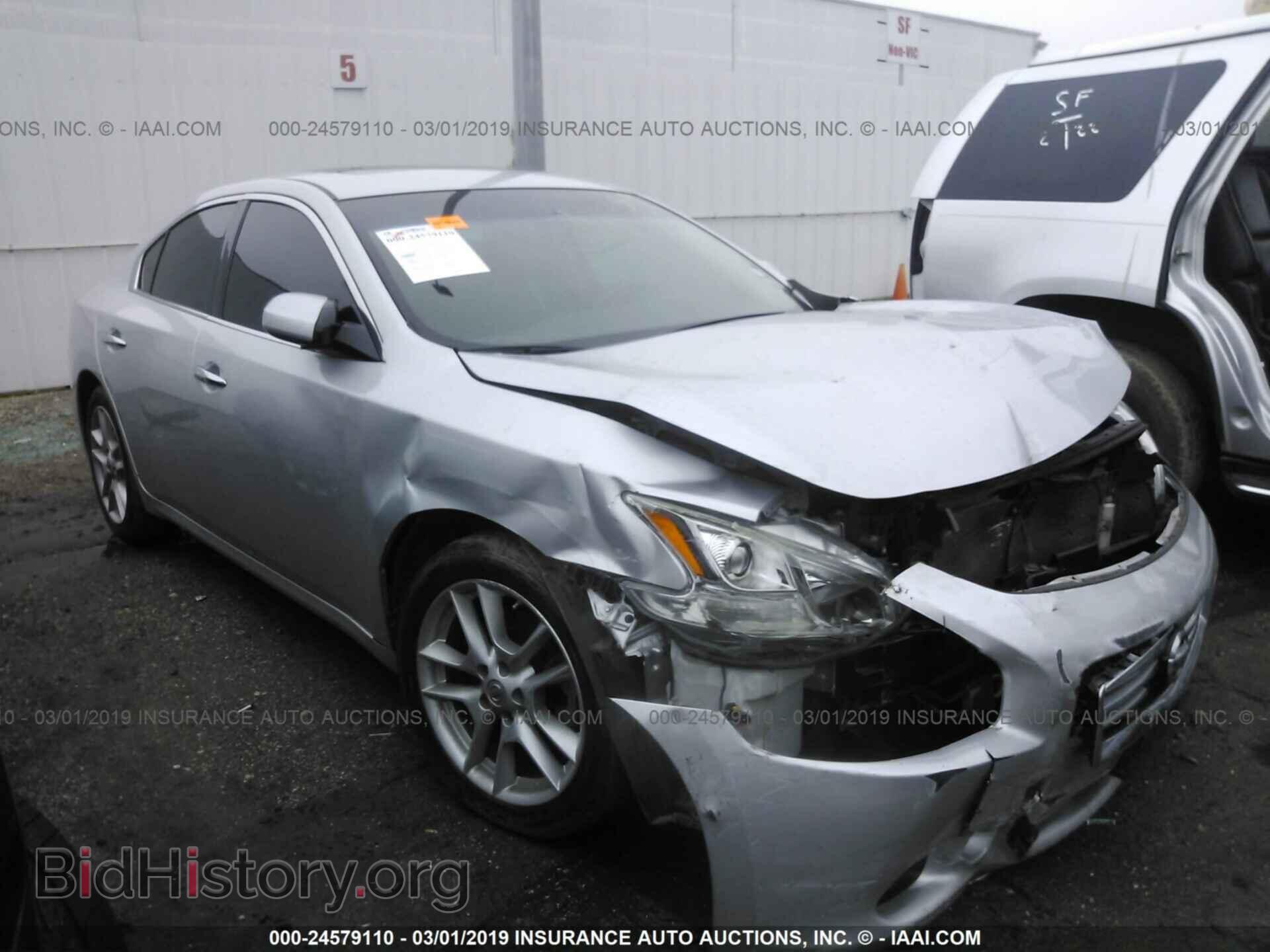 Фотография 1N4AA5AP1EC464114 - NISSAN MAXIMA 2014