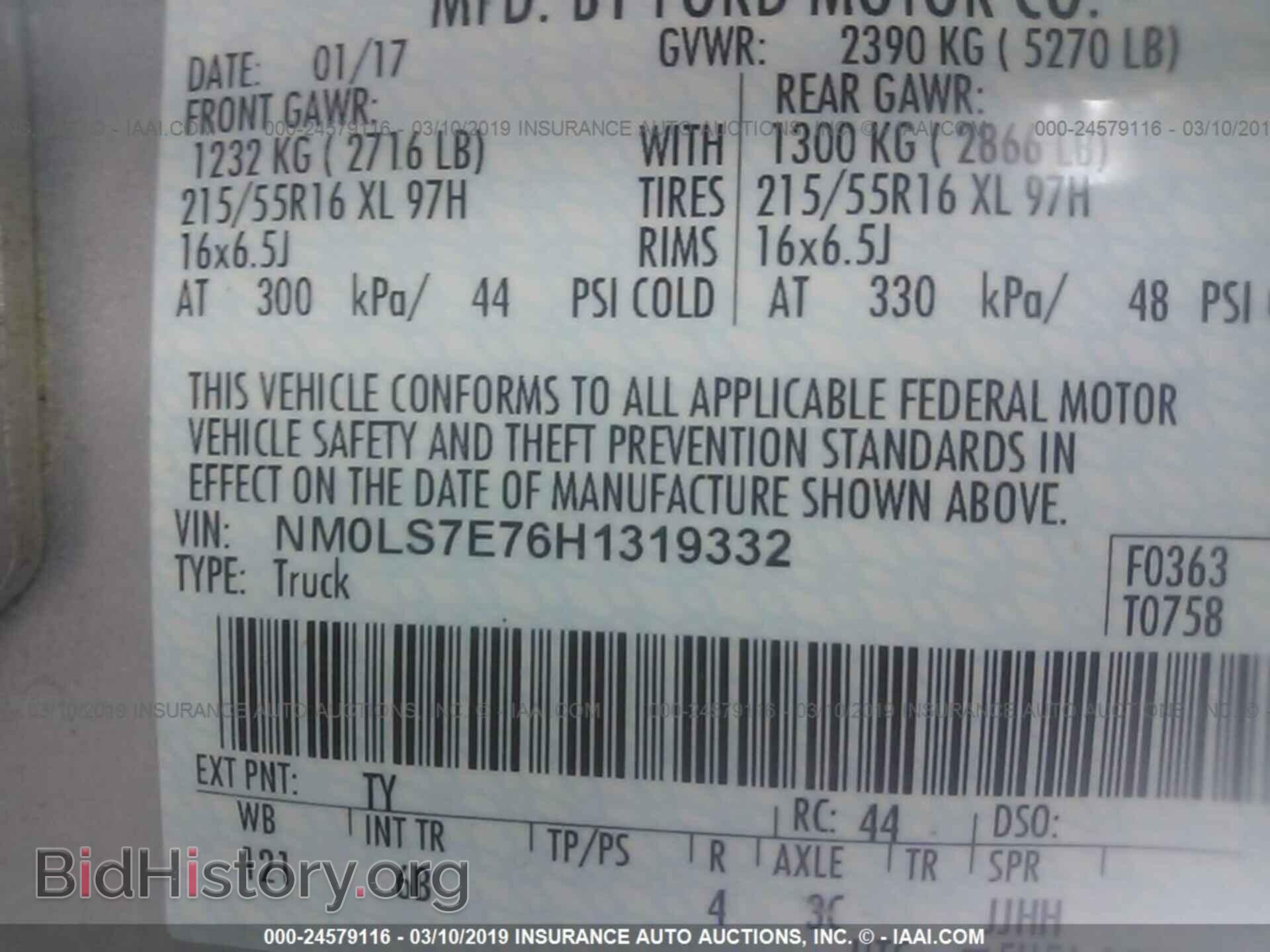 2017 FORD TRANSIT CONNECT - VIN: NM0LS7E76H1319332 - Фото 9