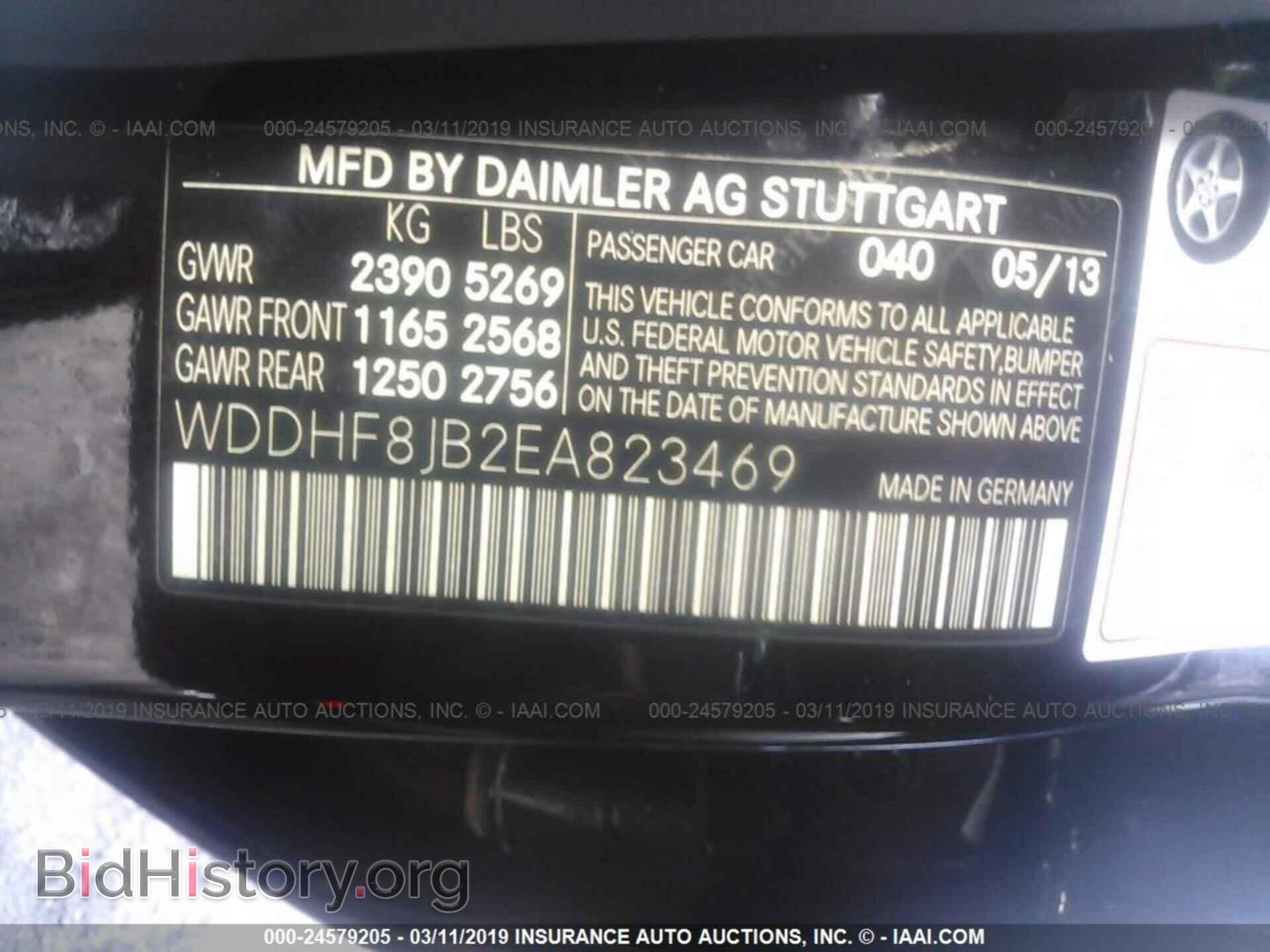 2014 MERCEDES-BENZ E - VIN: WDDHF8JB2EA823469 - Фото 9