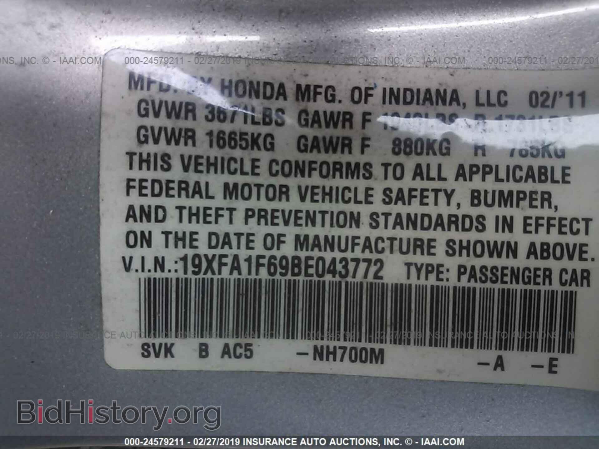 2011 HONDA CIVIC - VIN: 19XFA1F69BE043772 - Фото 9