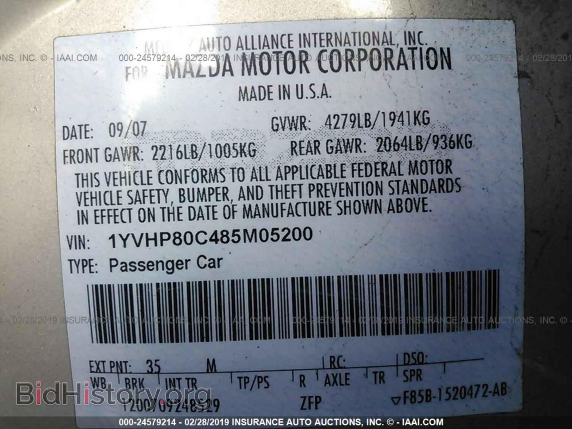 2008 MAZDA 6 - VIN: 1YVHP80C485M05200 - Фото 9