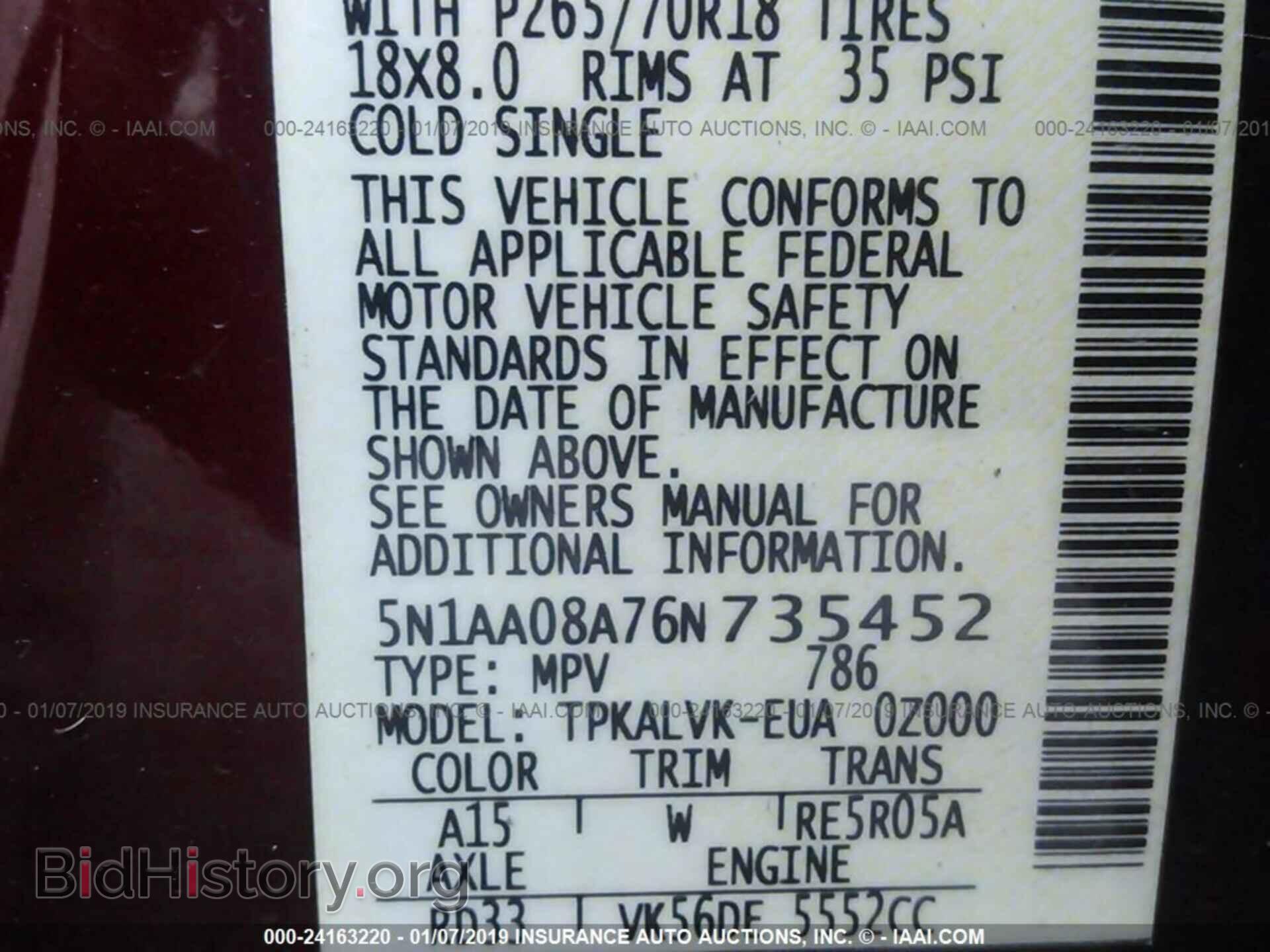 2011 BMW 328 - VIN: WBAPH7C57BE680800 - Фото 9