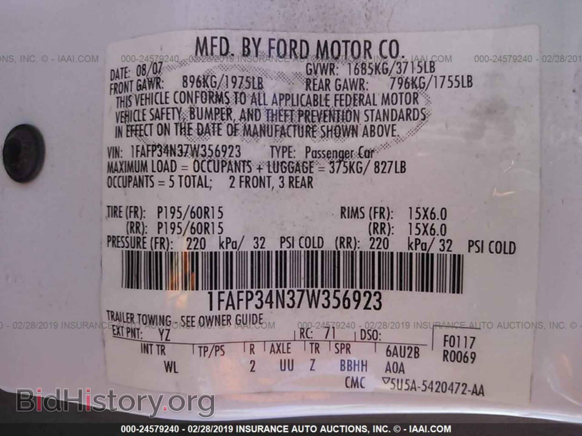 2007 FORD FOCUS - VIN: 1FAFP34N37W356923 - Фото 9