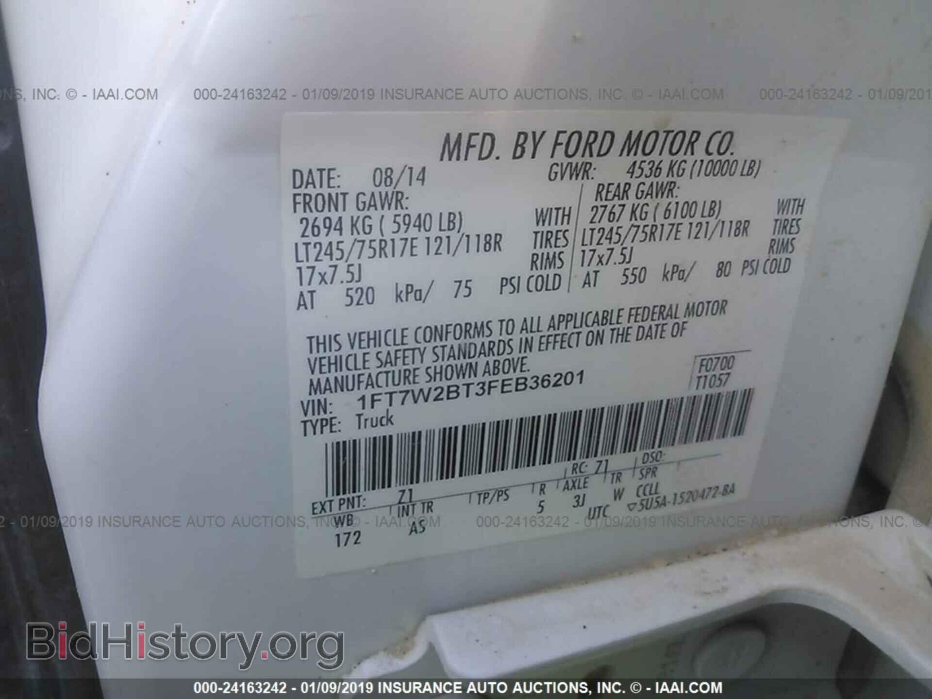 2015 FORD F250 - VIN: 1FT7W2BT3FEB36201 - Фото 9