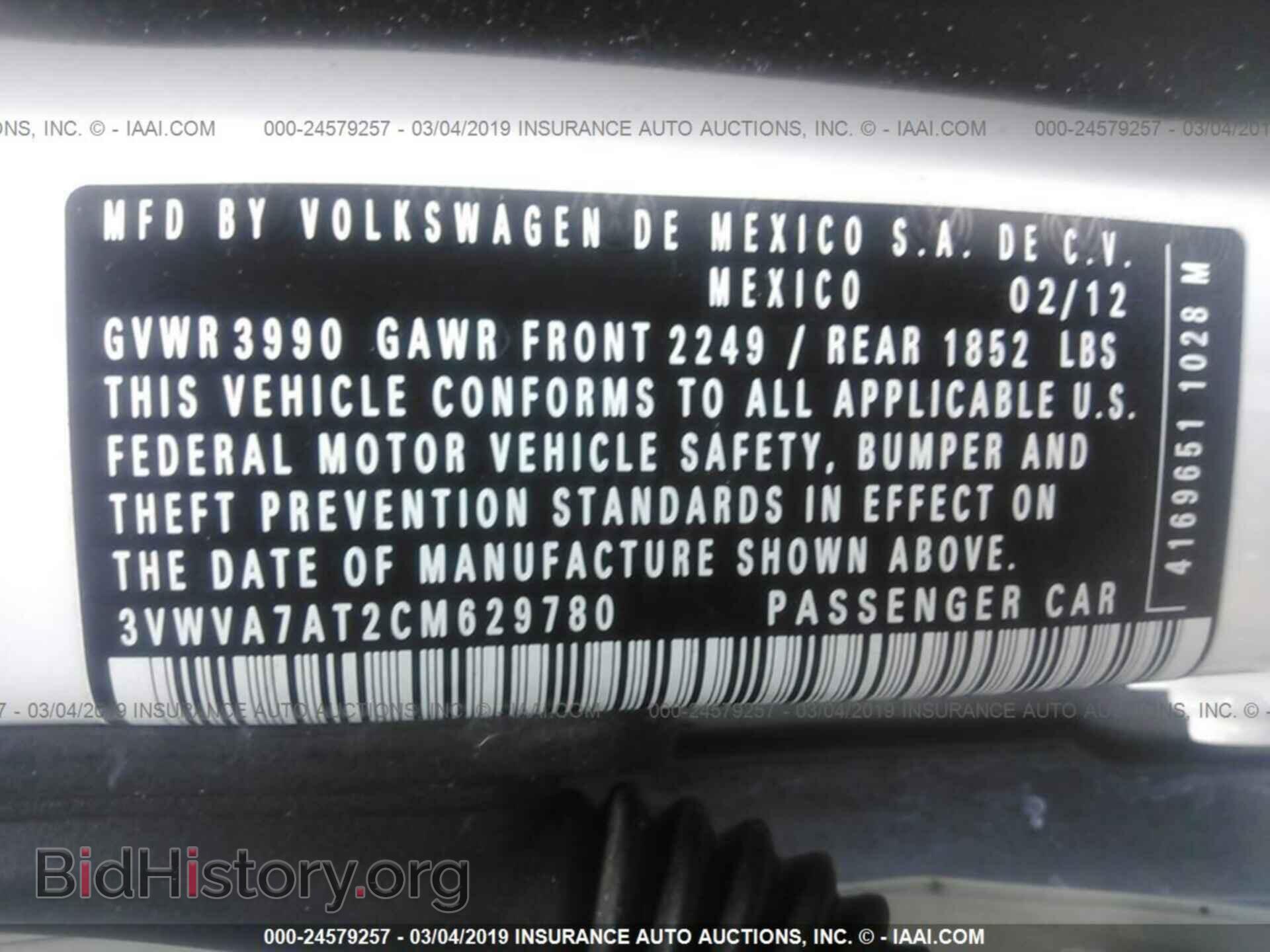 2012 VOLKSWAGEN BEETLE - VIN: 3VWVA7AT2CM629780 - Фото 9