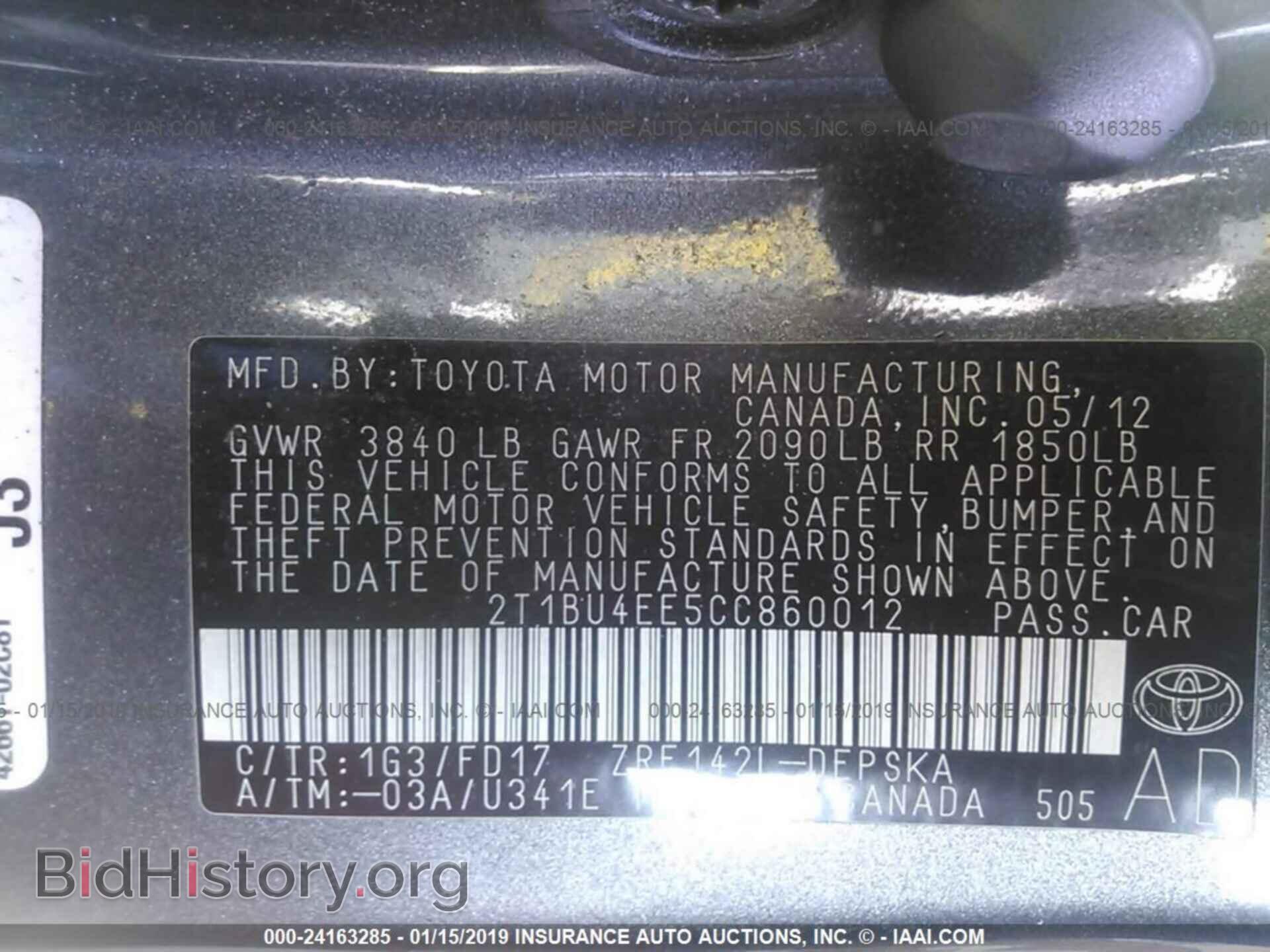 2011 MAZDA 3 - VIN: JM1BL1VF9B1388832 - Фото 9